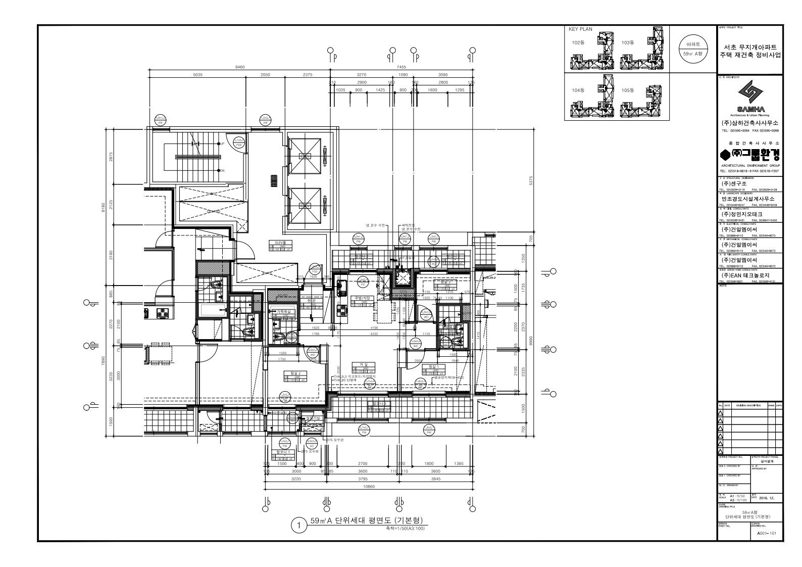 단위세대평면도 이미지
