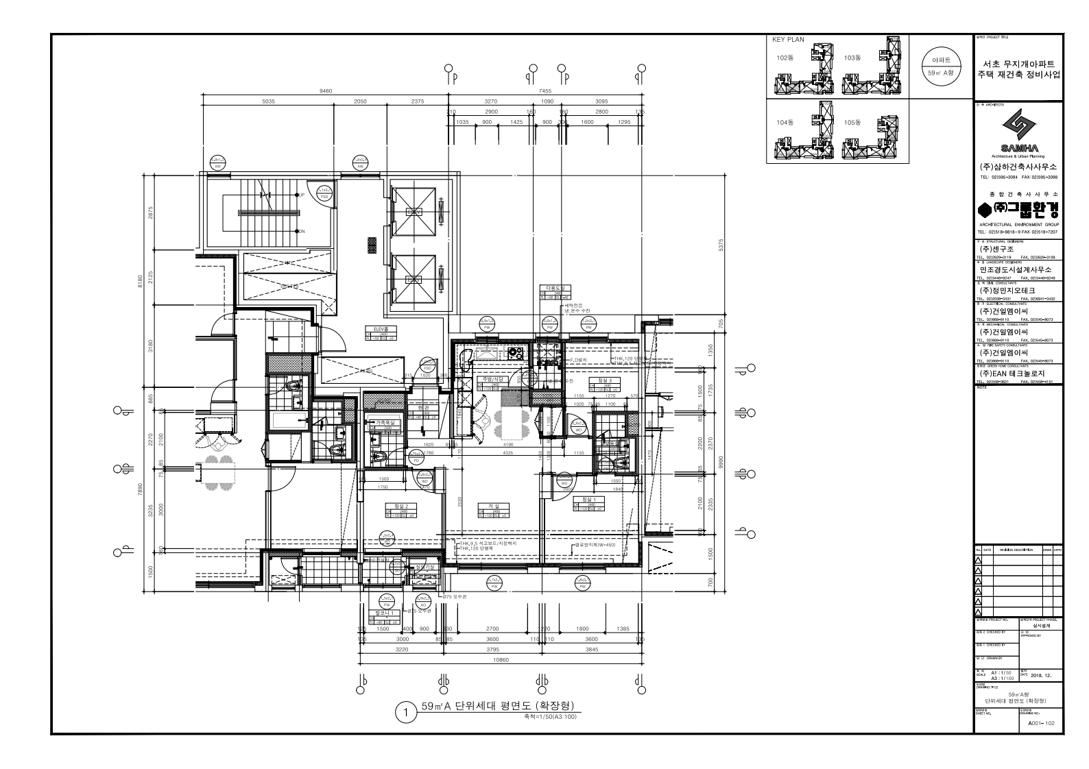 단위세대평면도 이미지