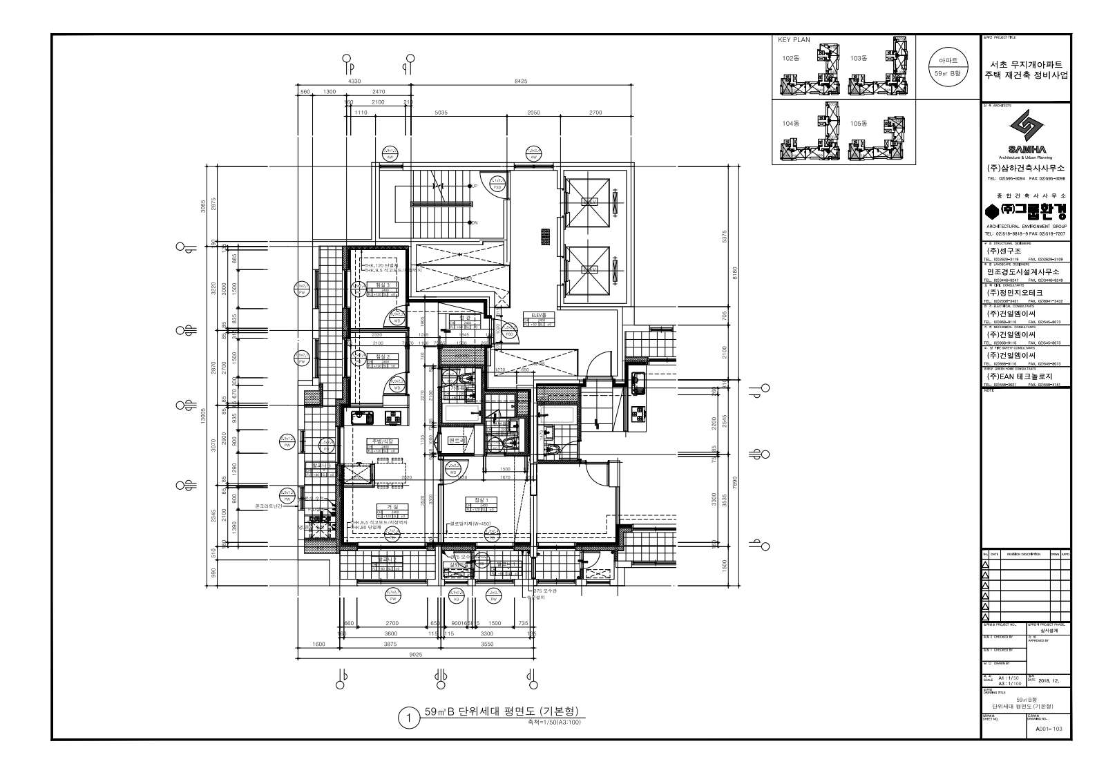 단위세대평면도 이미지