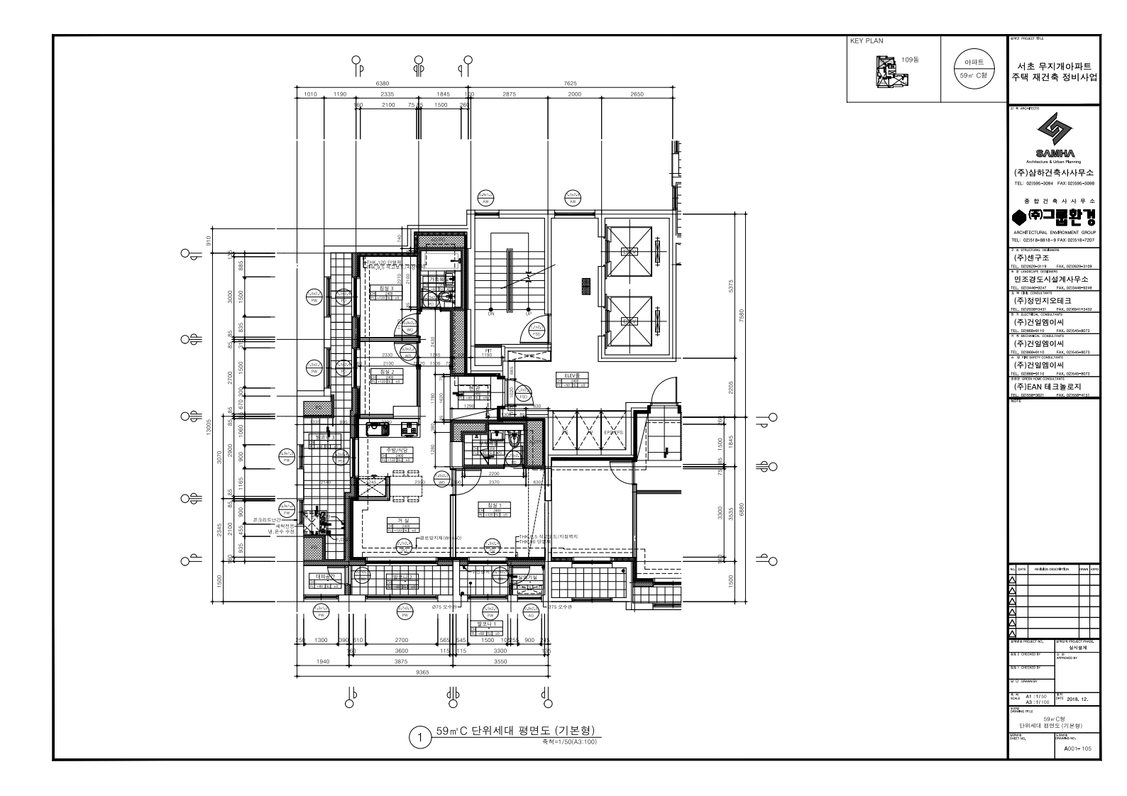 단위세대평면도 이미지