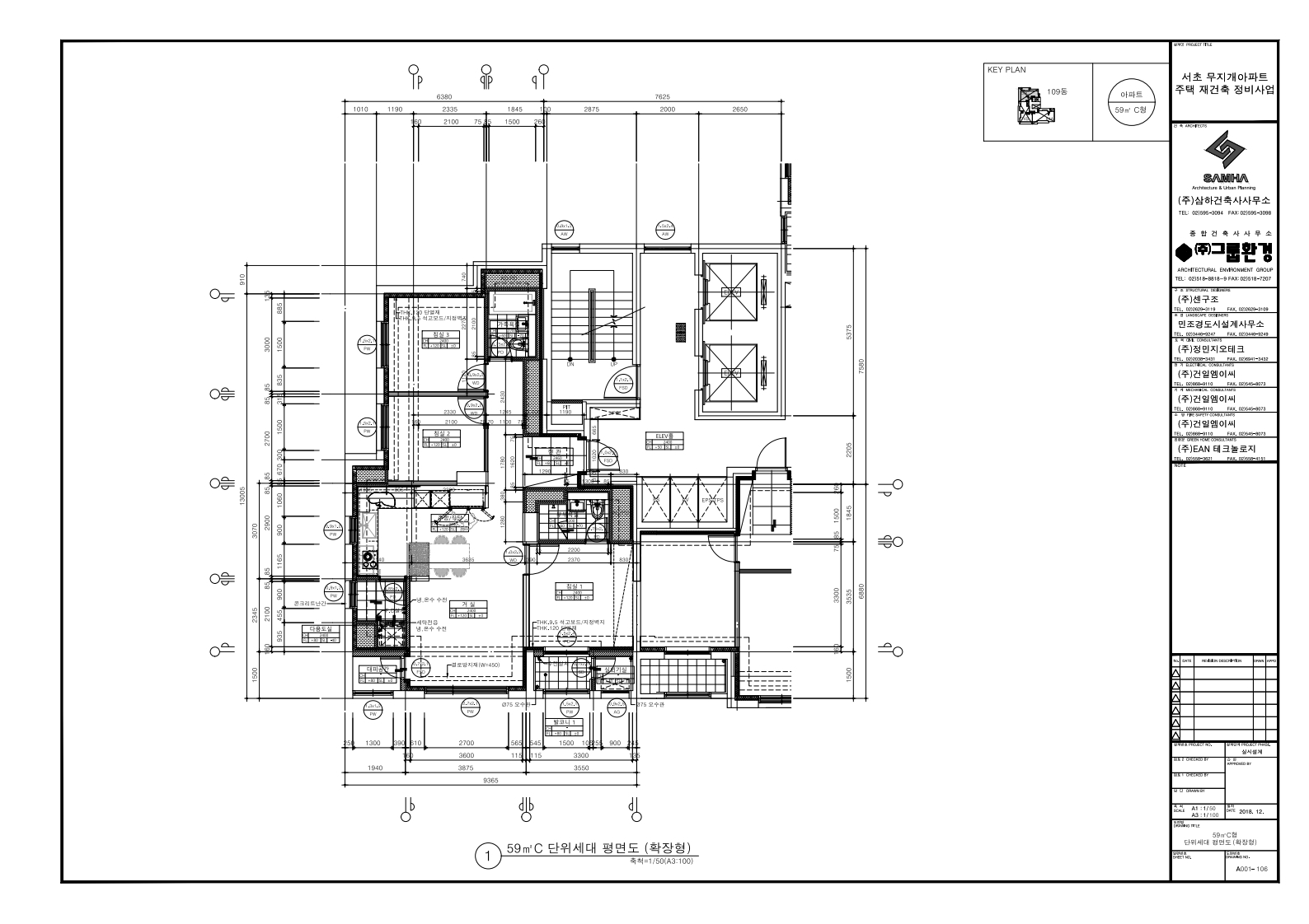 단위세대평면도 이미지