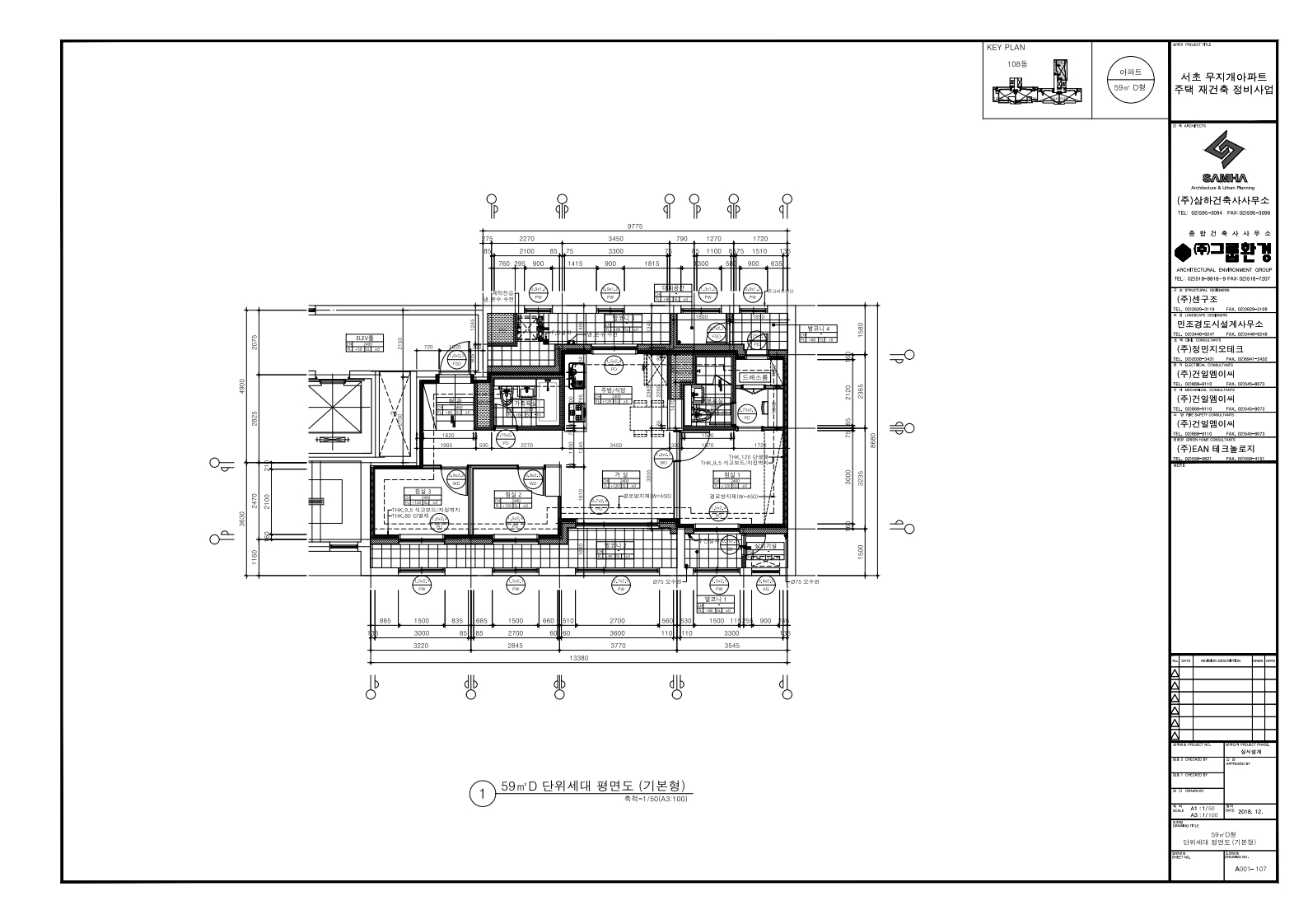 단위세대평면도 이미지