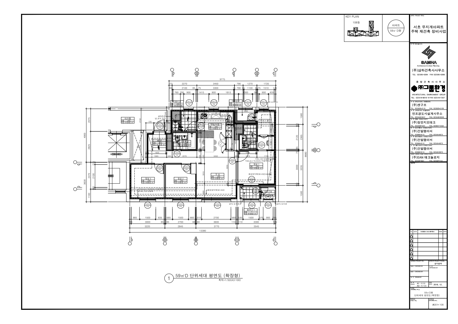 단위세대평면도 이미지