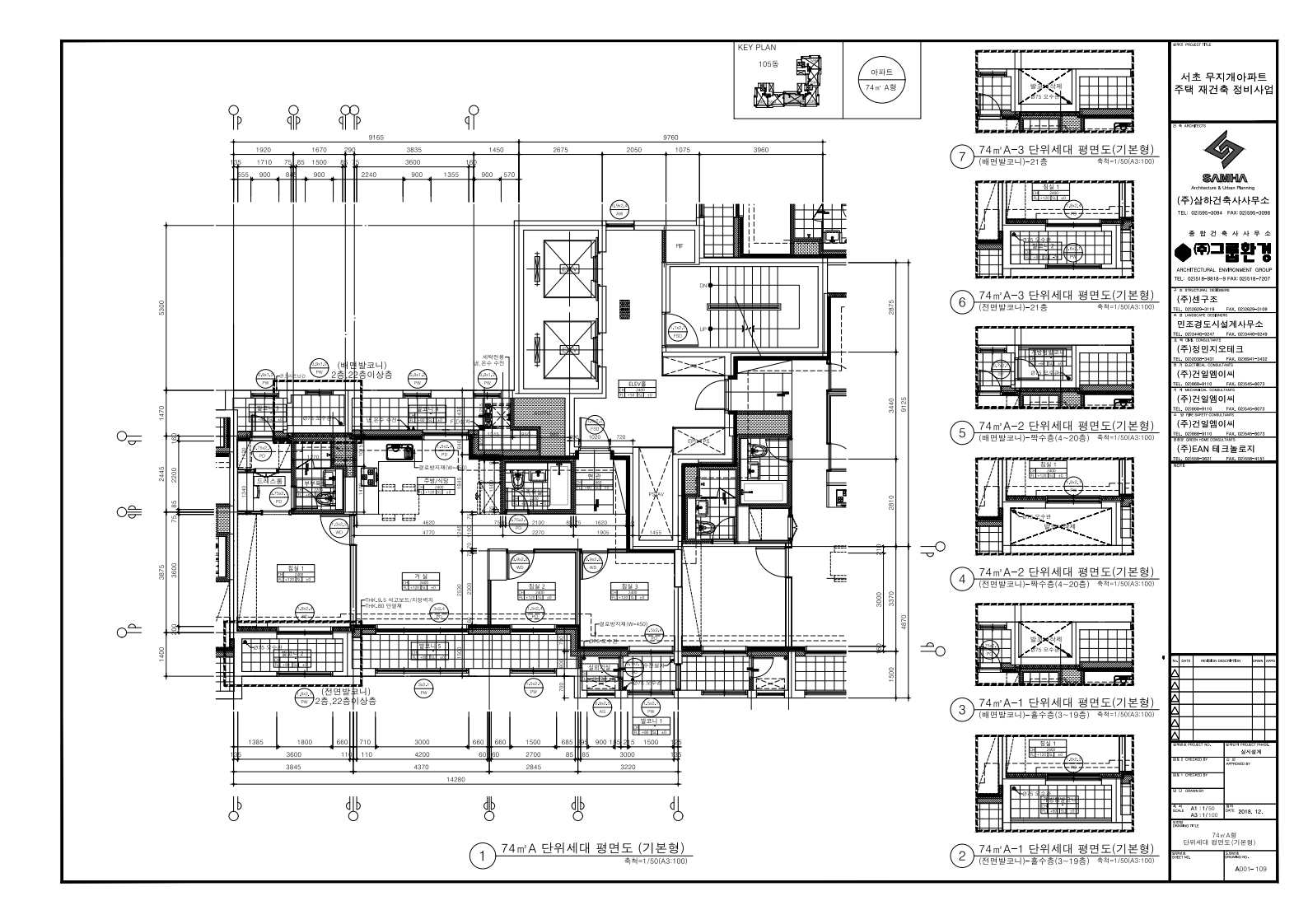 단위세대평면도 이미지