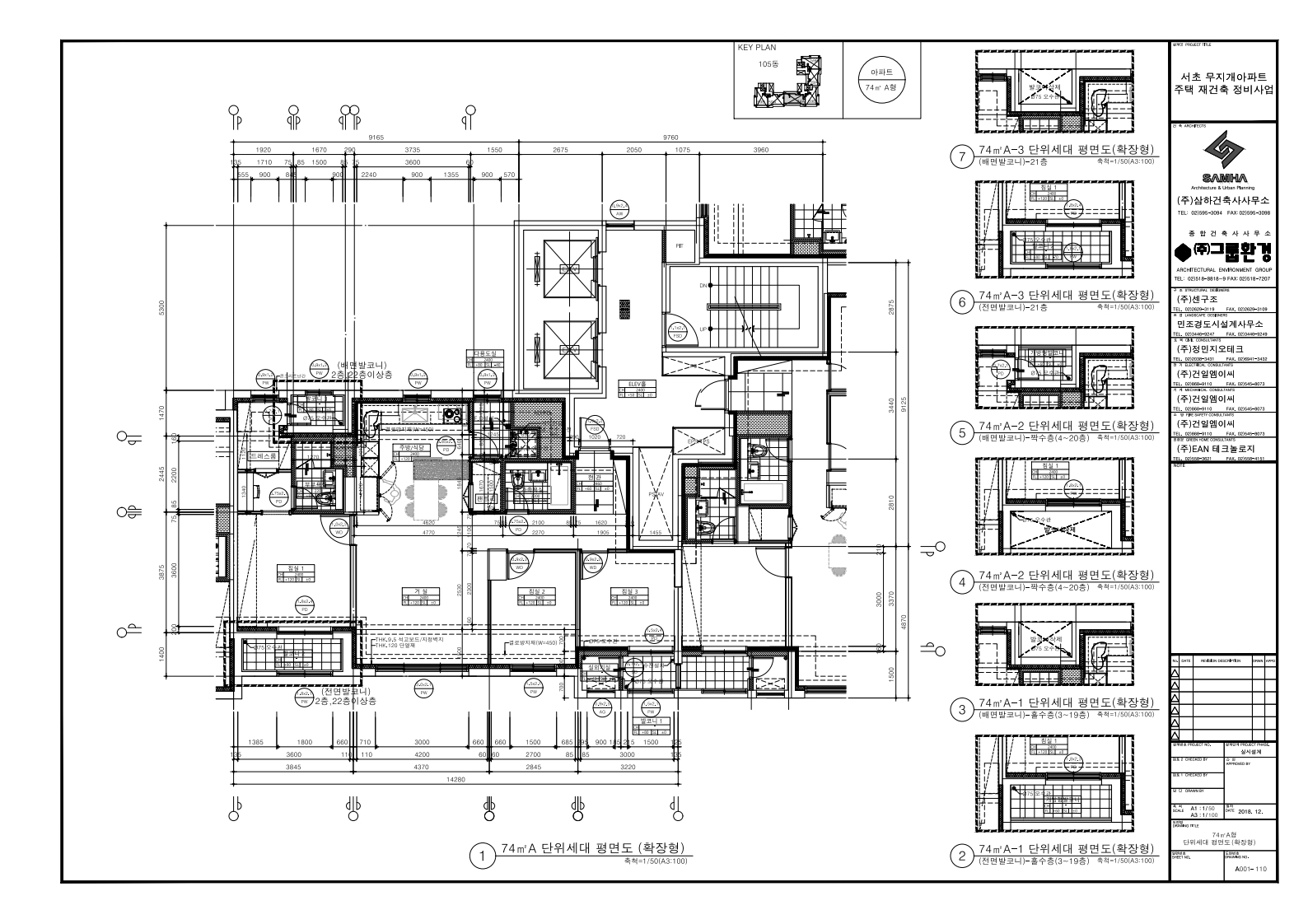 단위세대평면도 이미지