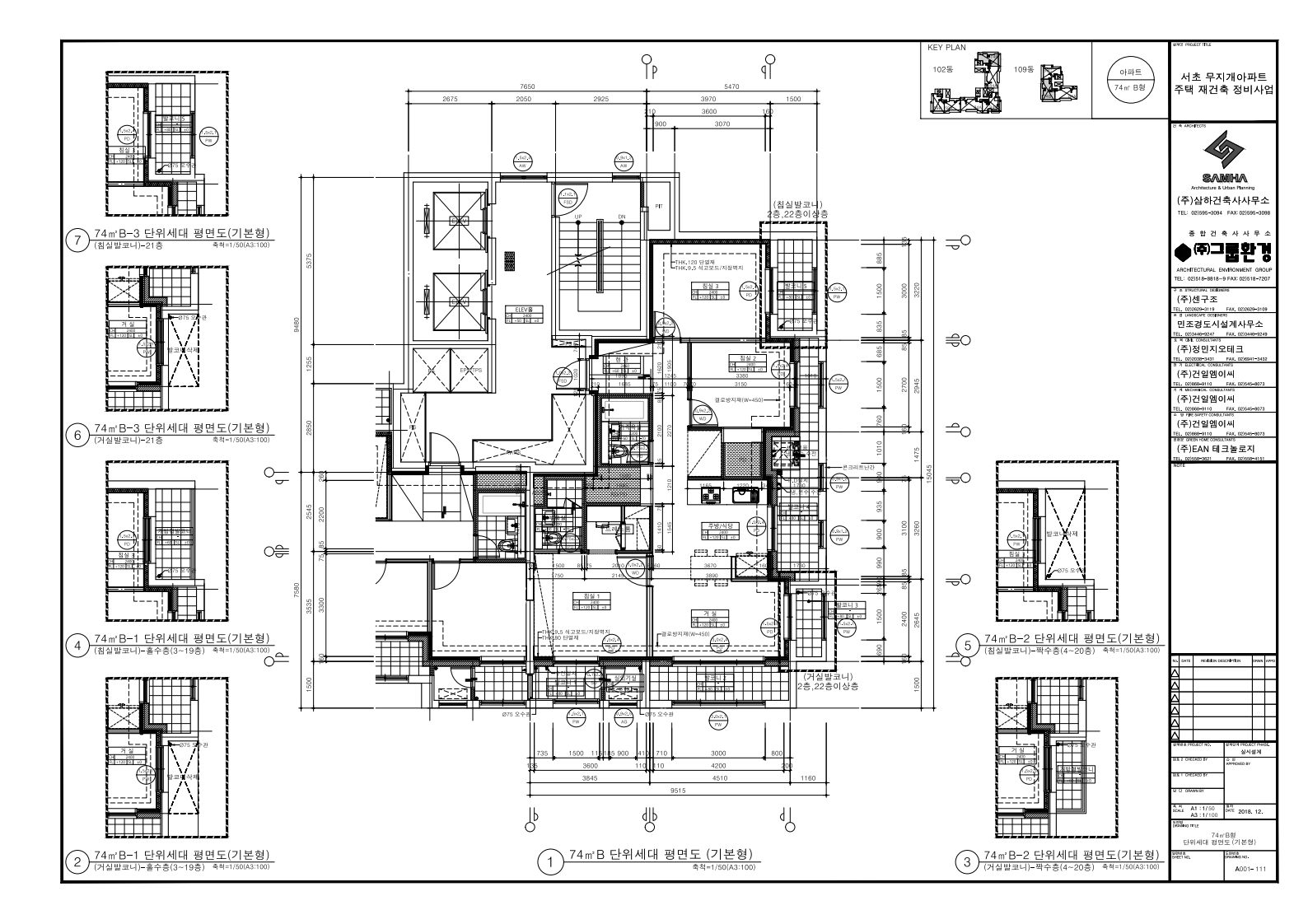단위세대평면도 이미지