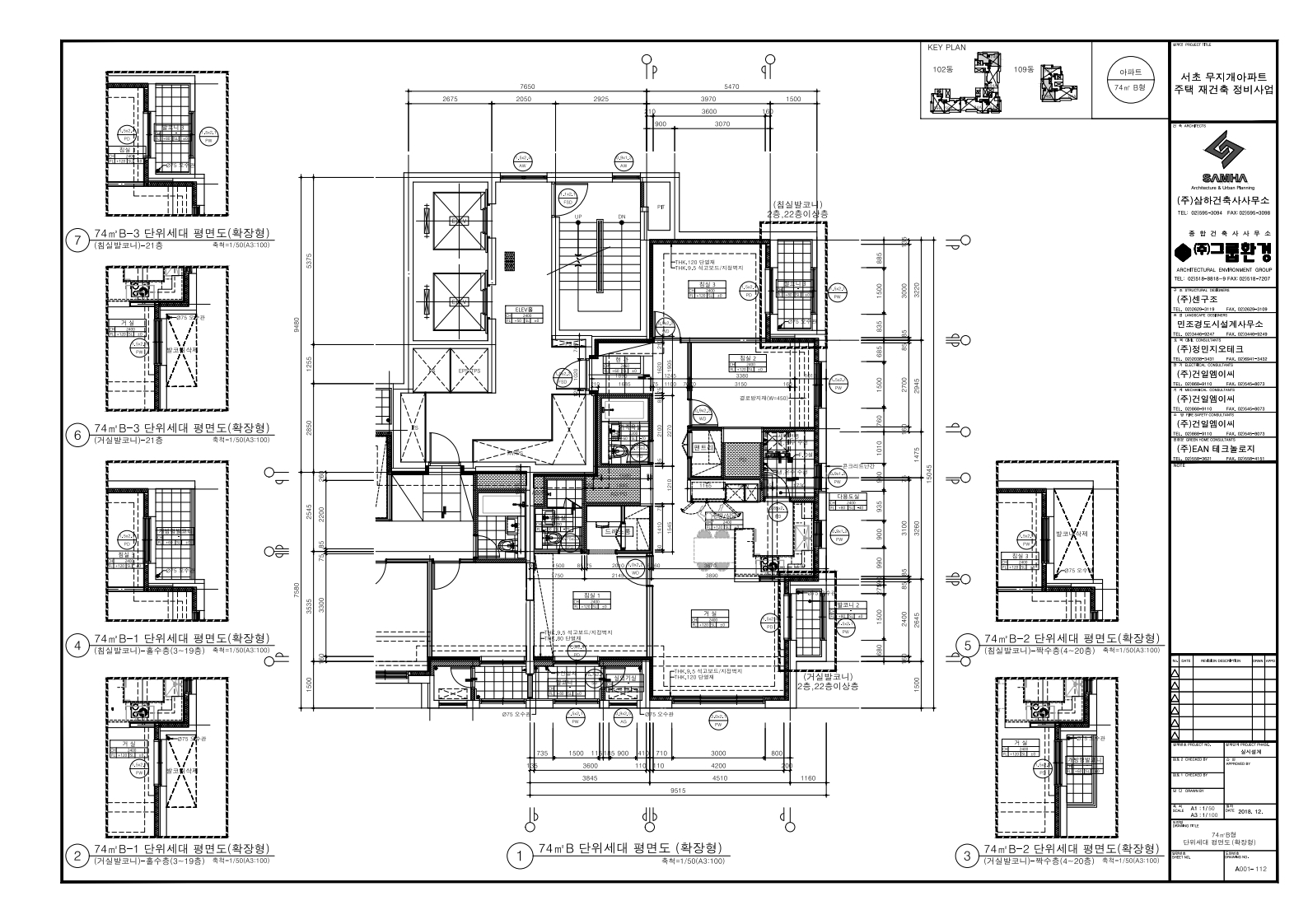 단위세대평면도 이미지