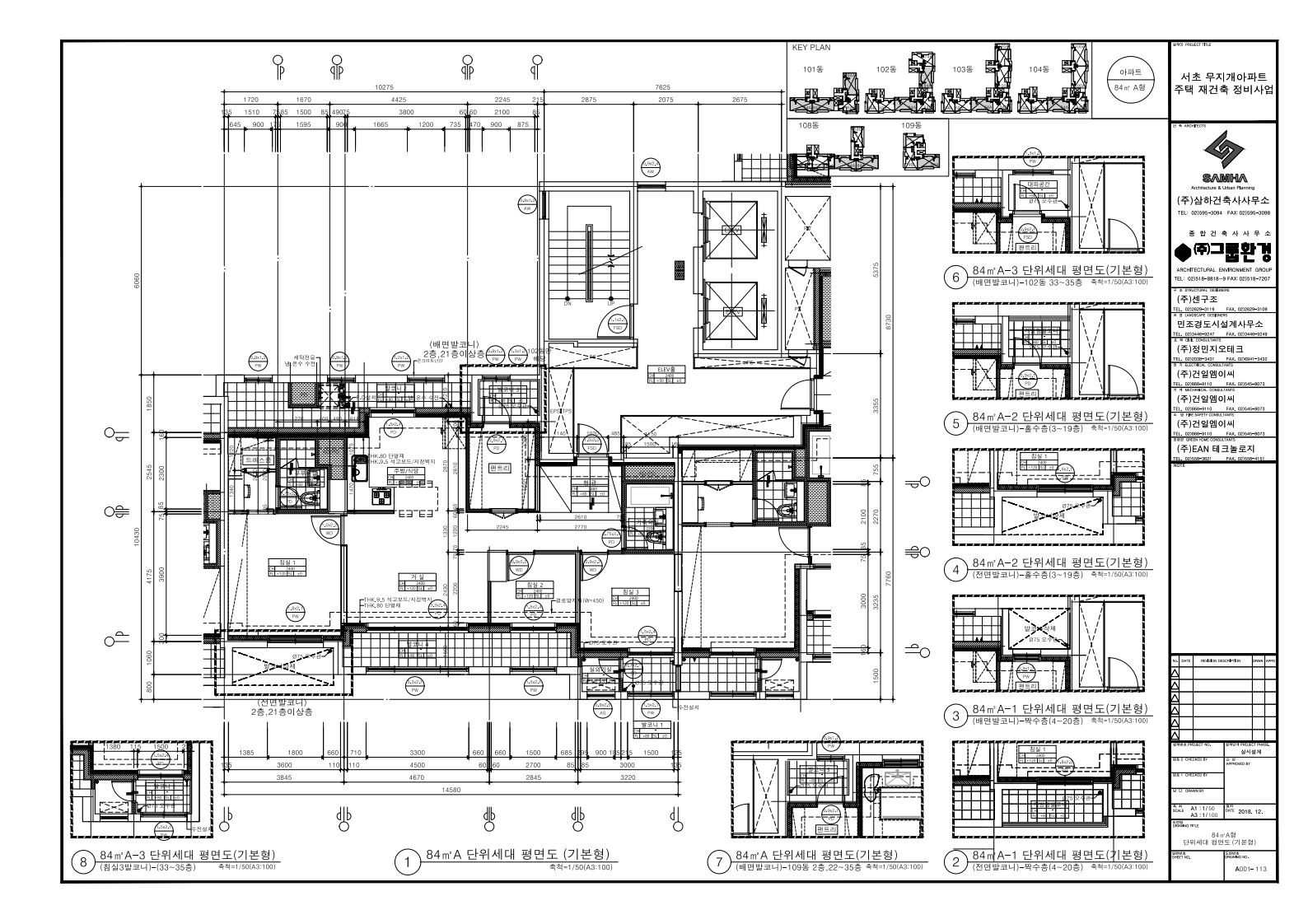 단위세대평면도 이미지