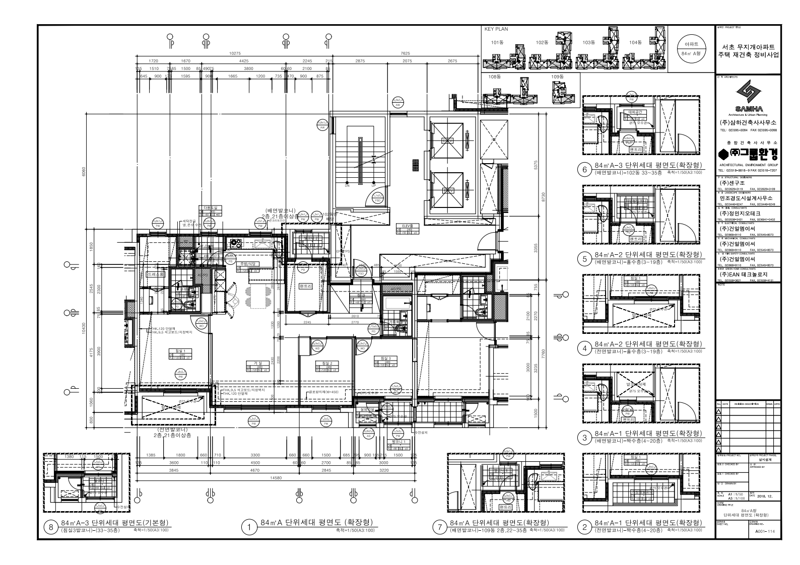 단위세대평면도 이미지