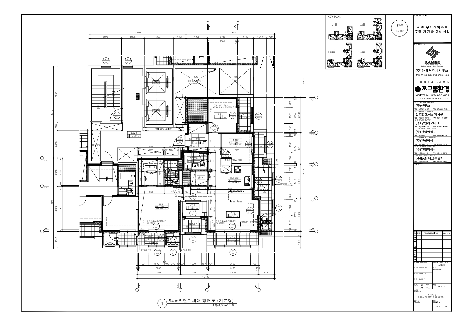 단위세대평면도 이미지