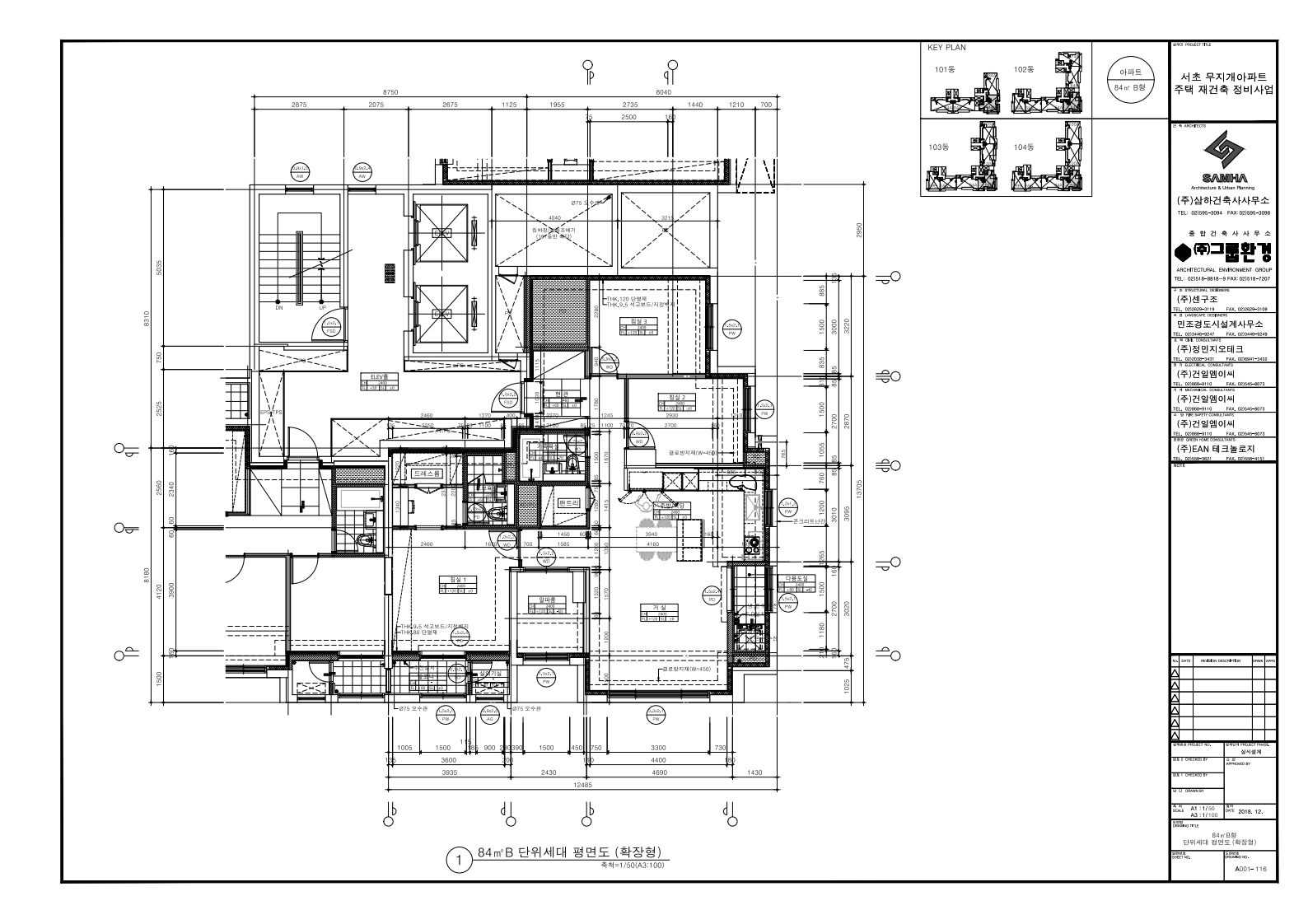 단위세대평면도 이미지