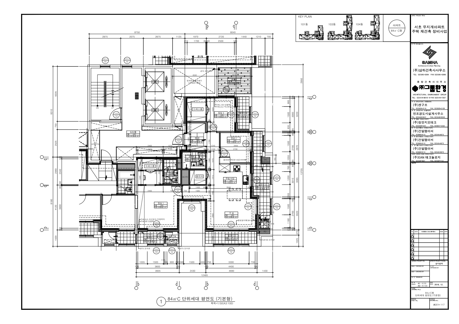 단위세대평면도 이미지
