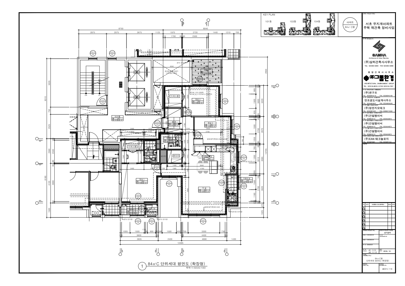 단위세대평면도 이미지