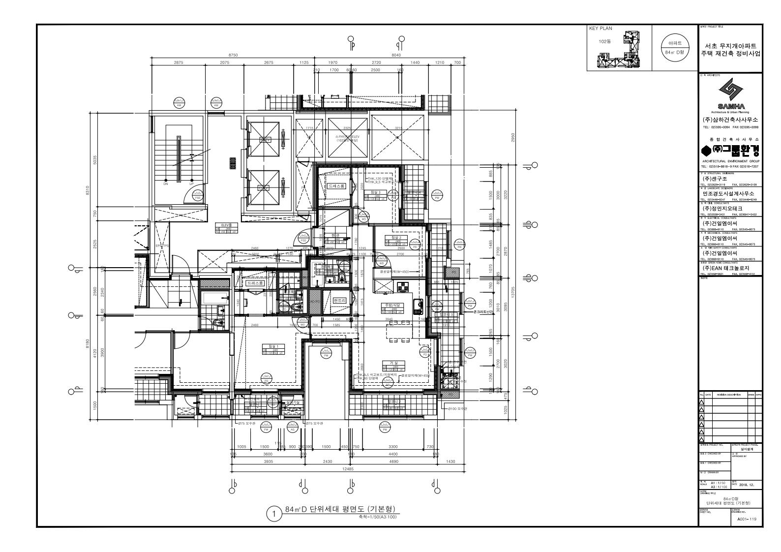 단위세대평면도 이미지