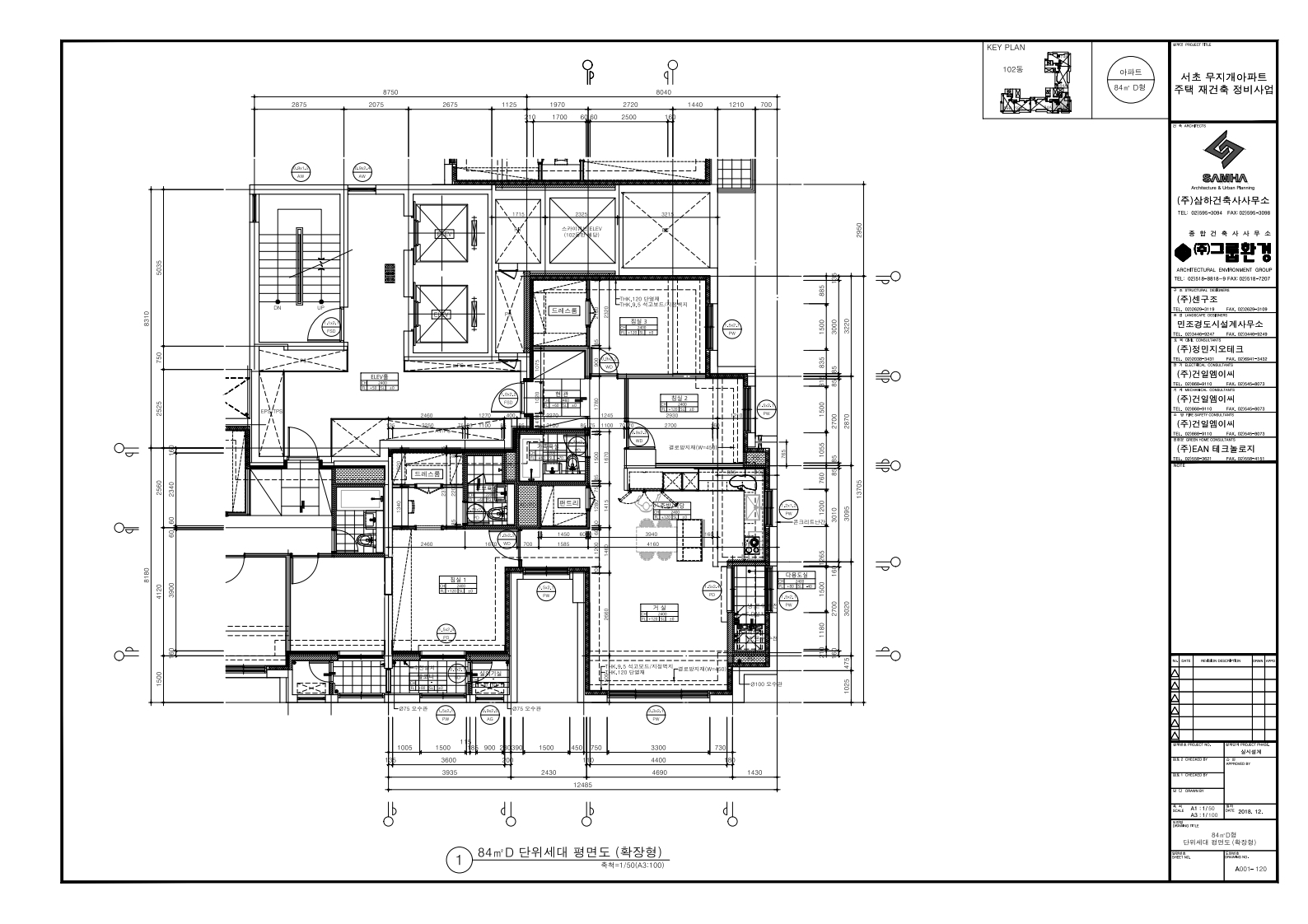 단위세대평면도 이미지