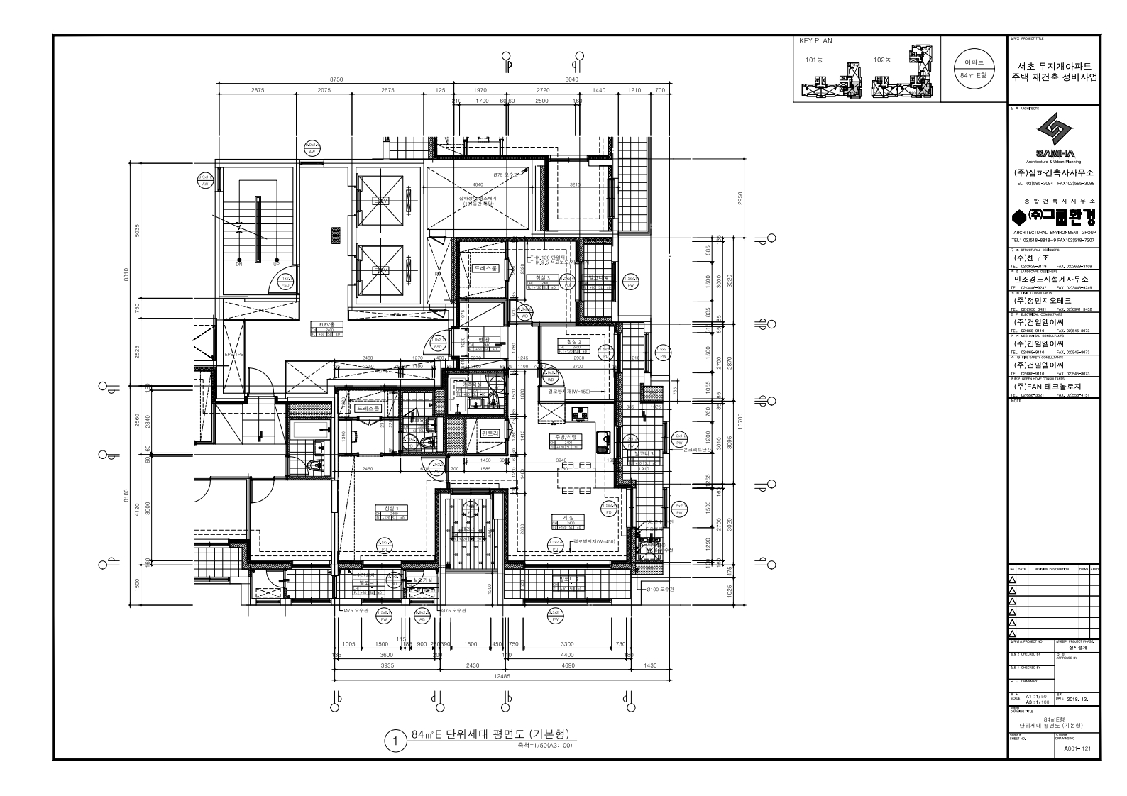 단위세대평면도 이미지