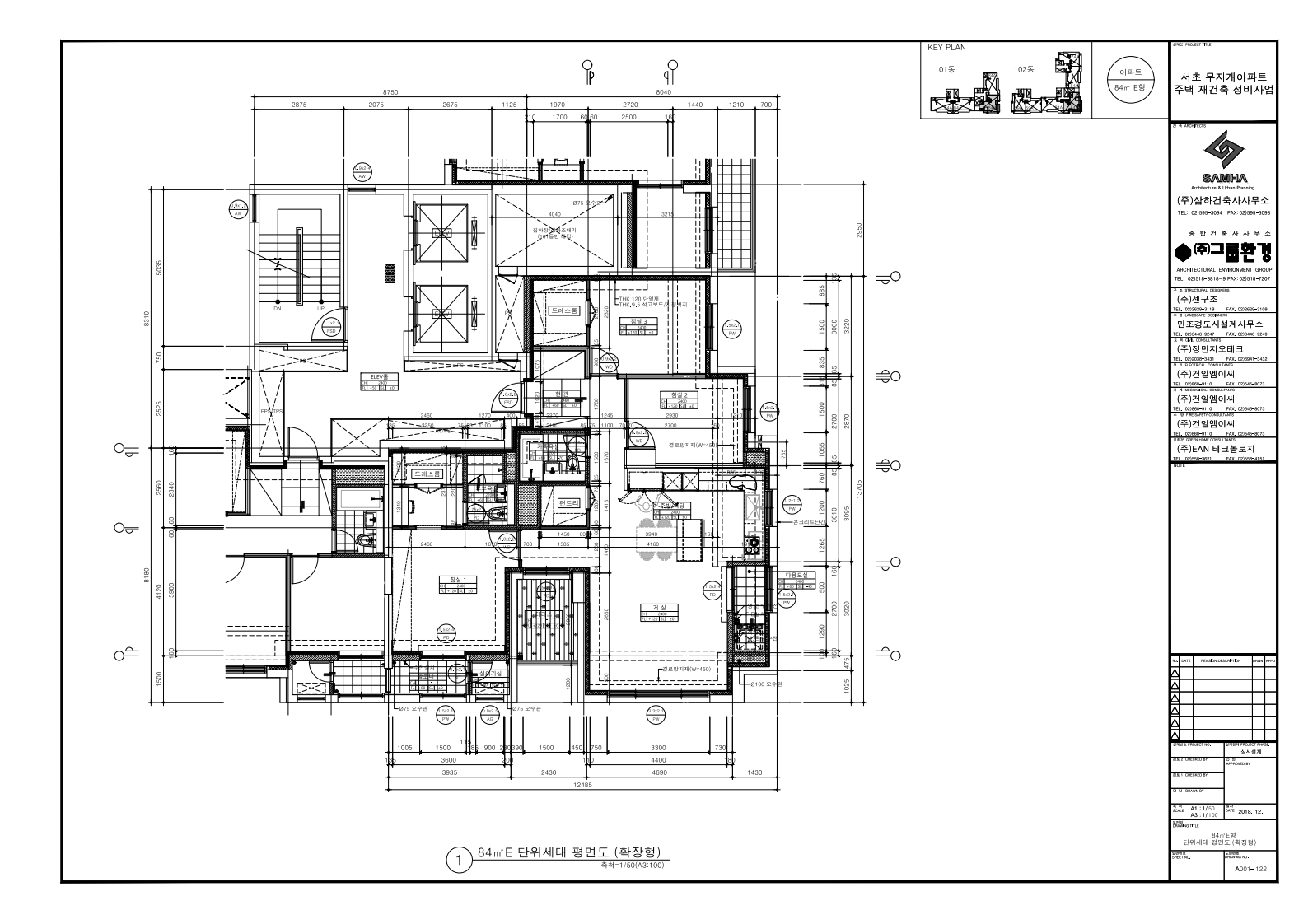 단위세대평면도 이미지