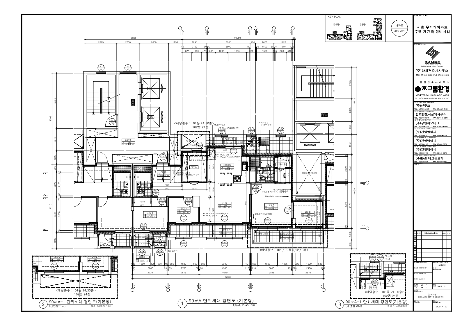 단위세대평면도 이미지