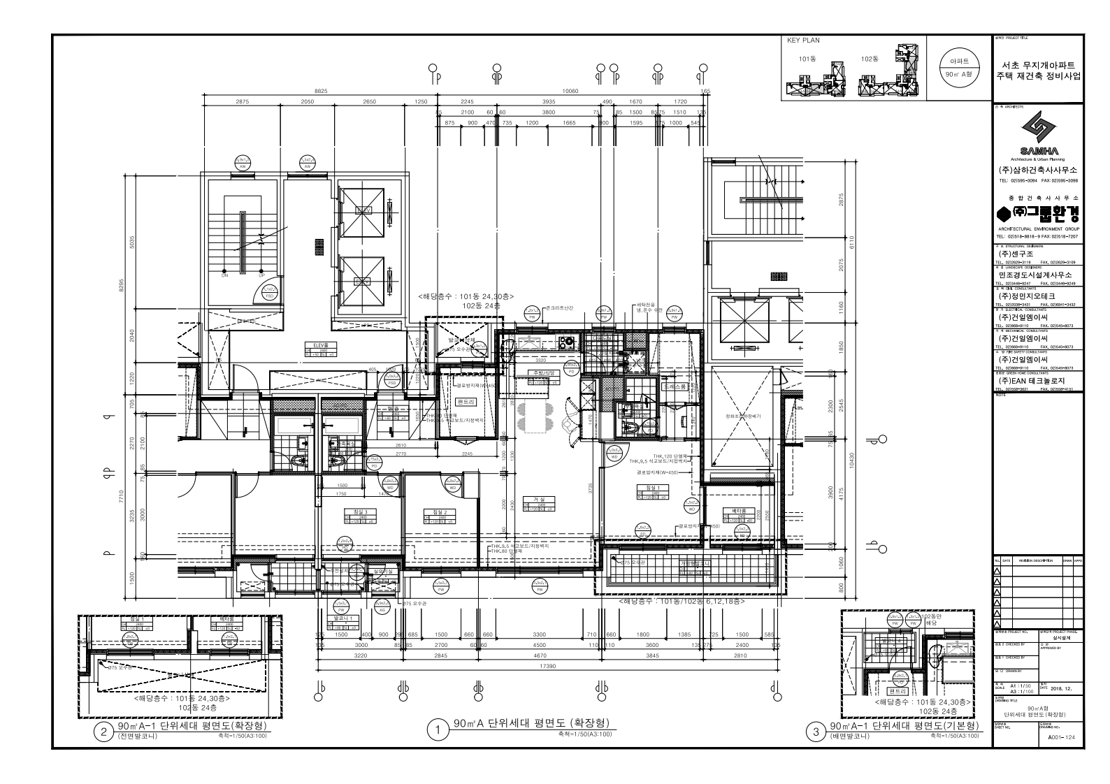 단위세대평면도 이미지