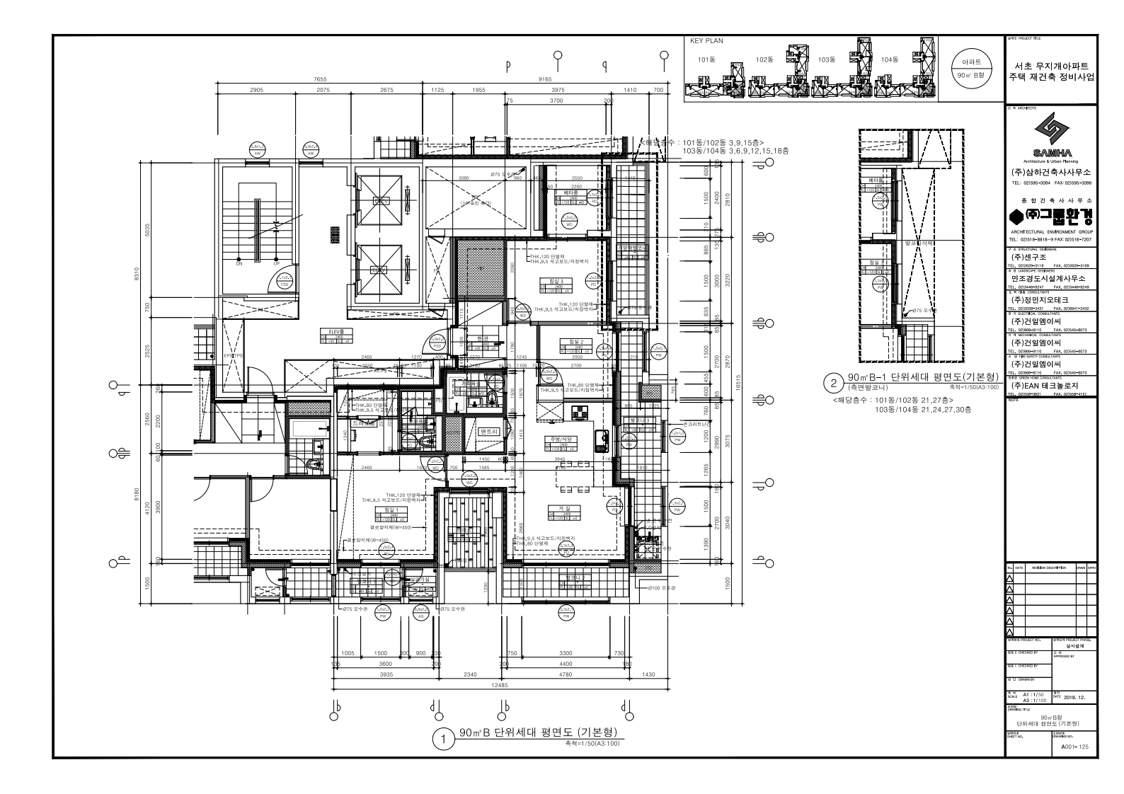 단위세대평면도 이미지