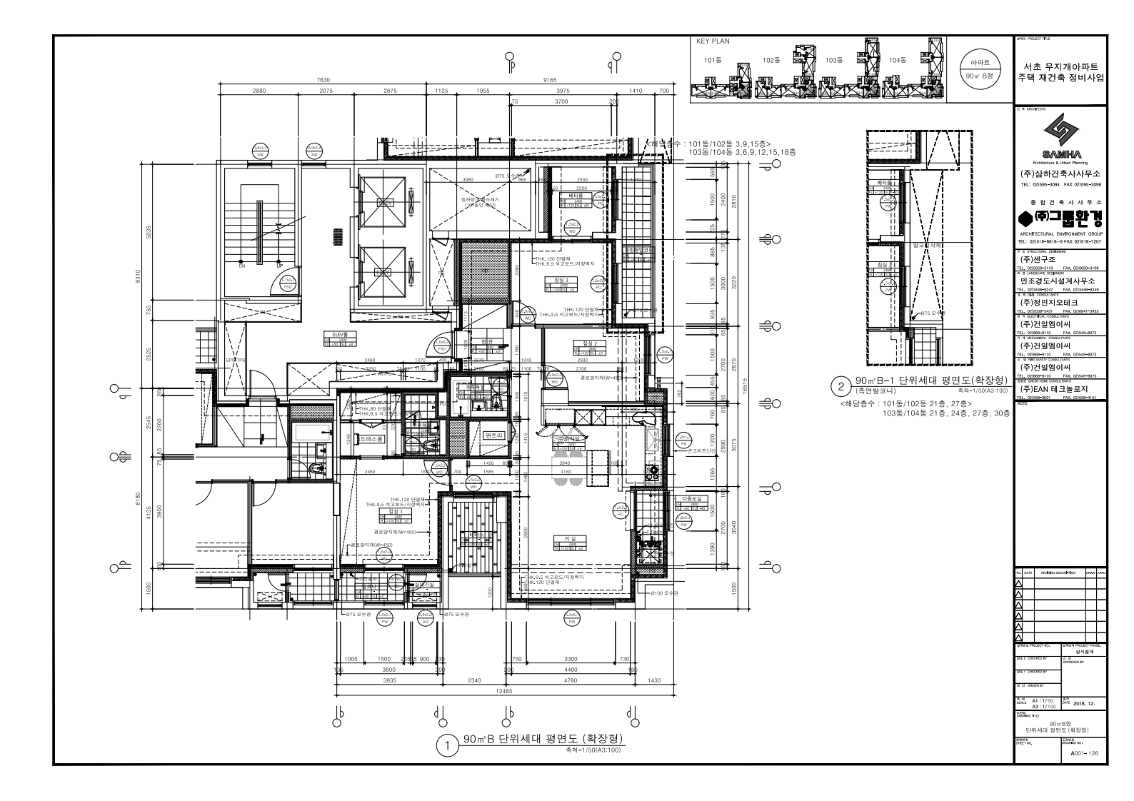 단위세대평면도 이미지