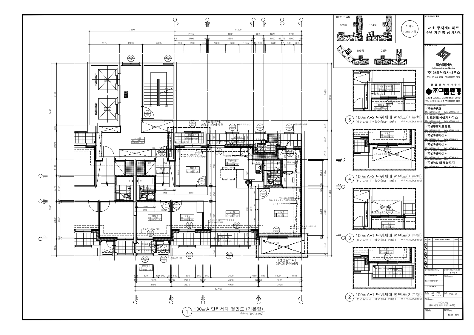 단위세대평면도 이미지