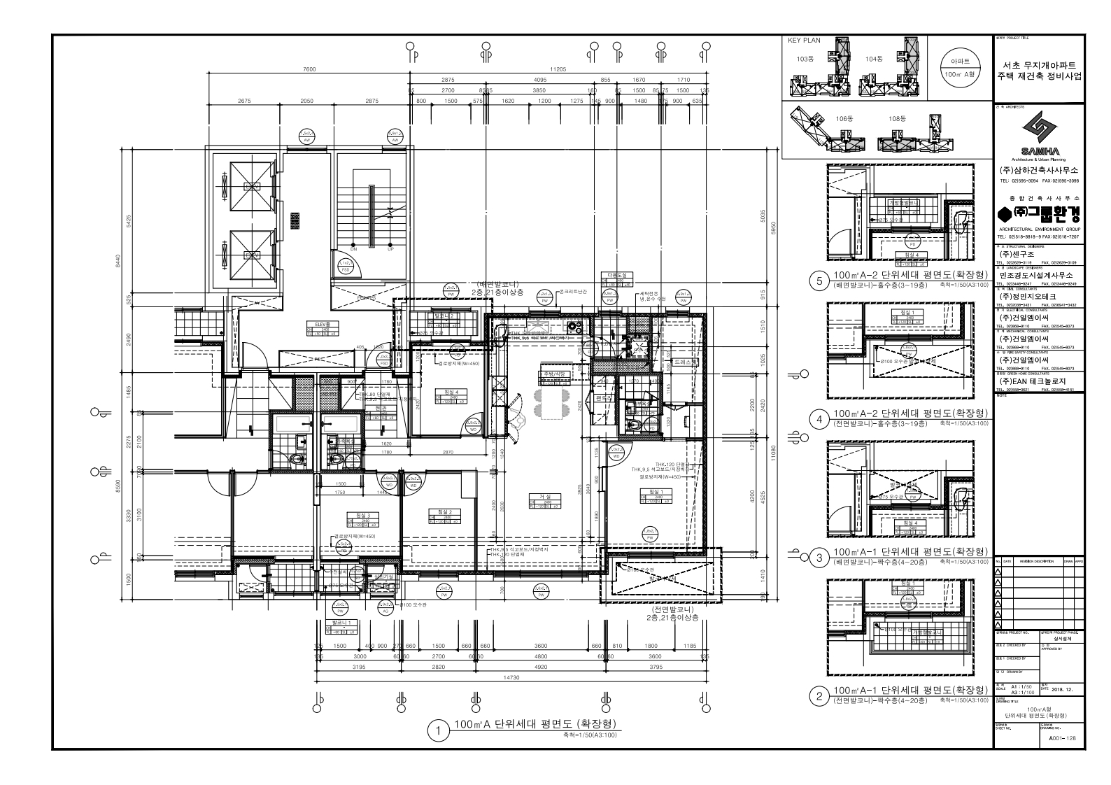 단위세대평면도 이미지