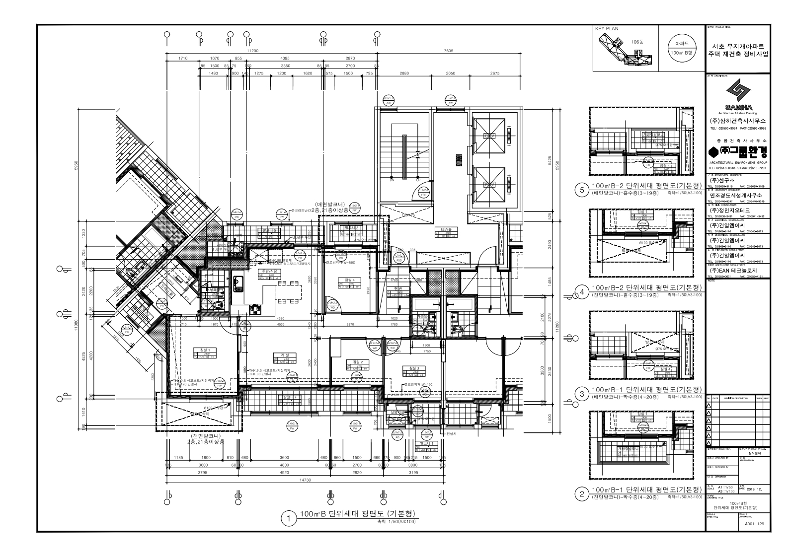 단위세대평면도 이미지