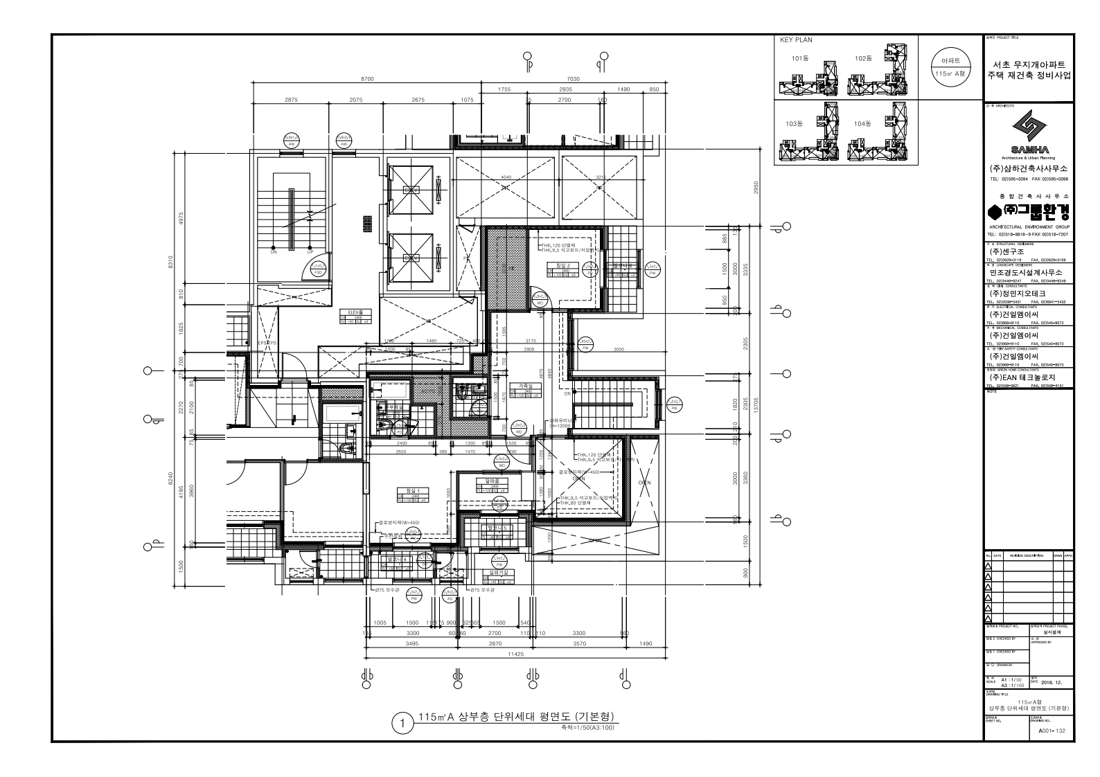 단위세대평면도 이미지