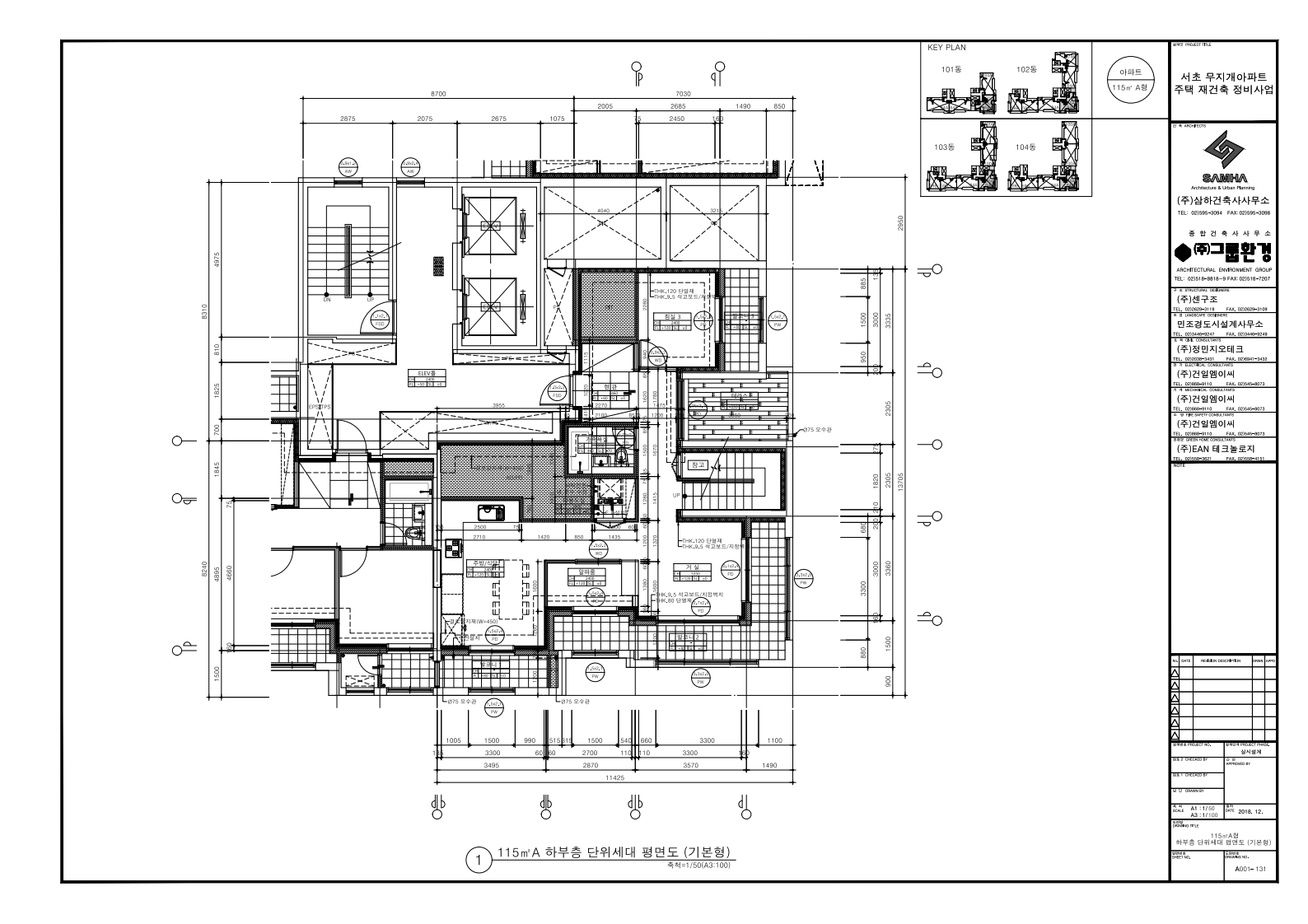 단위세대평면도 이미지