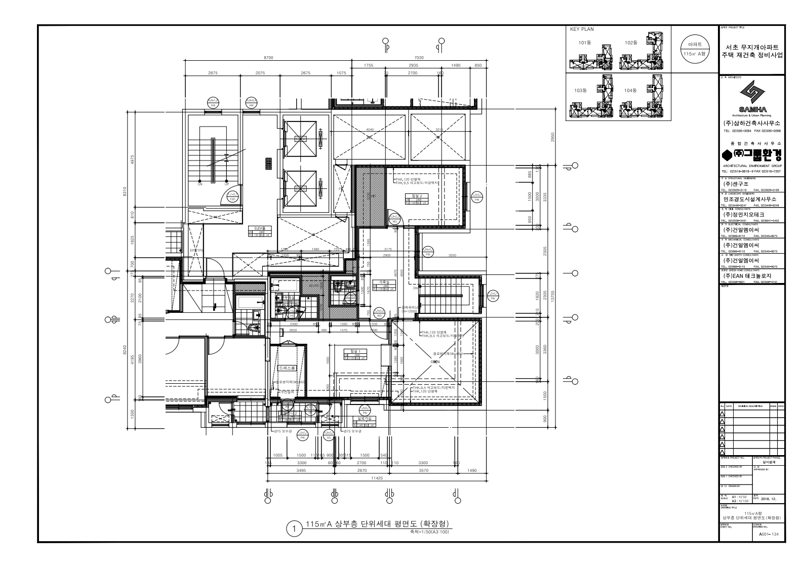 단위세대평면도 이미지