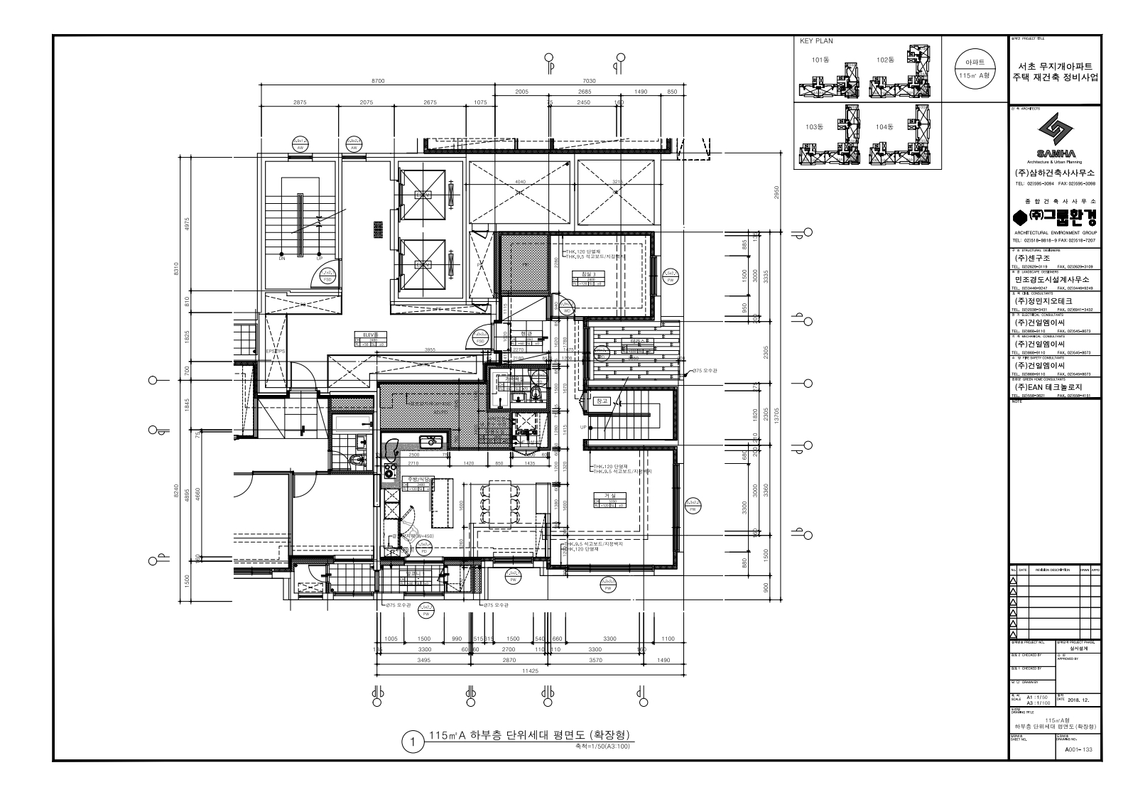 단위세대평면도 이미지