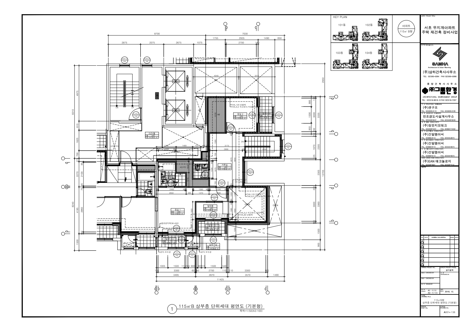 단위세대평면도 이미지