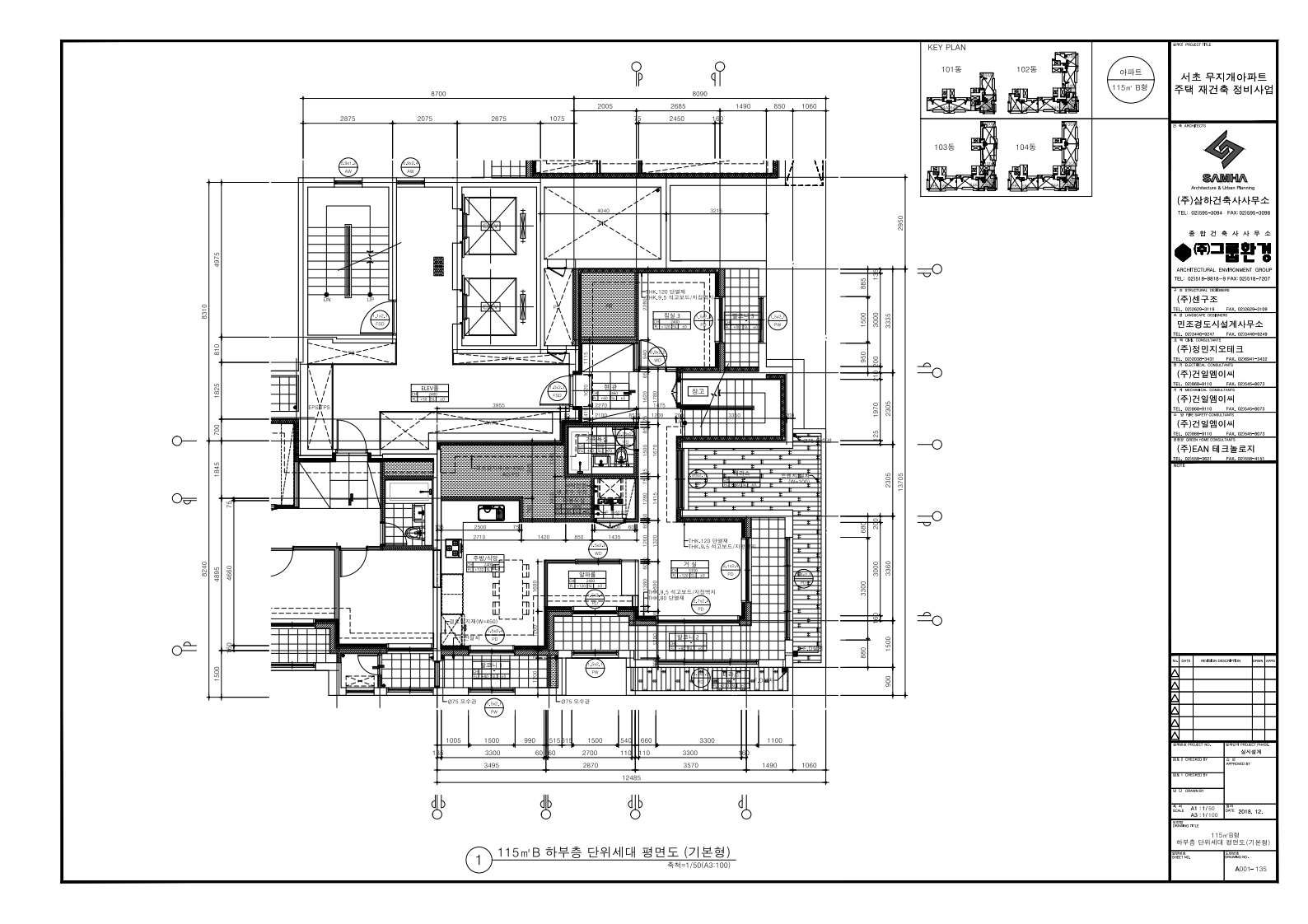 단위세대평면도 이미지