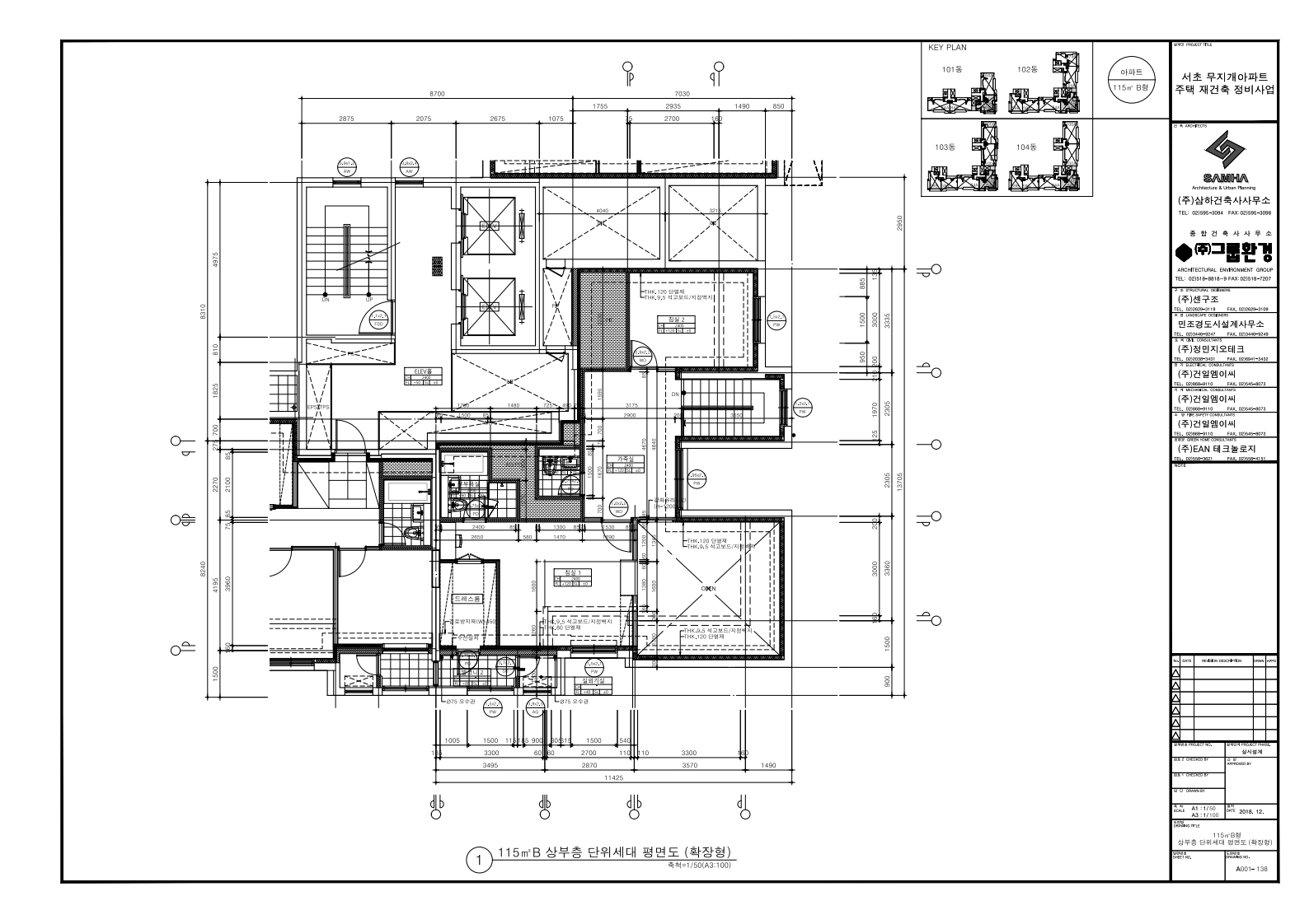 단위세대평면도 이미지