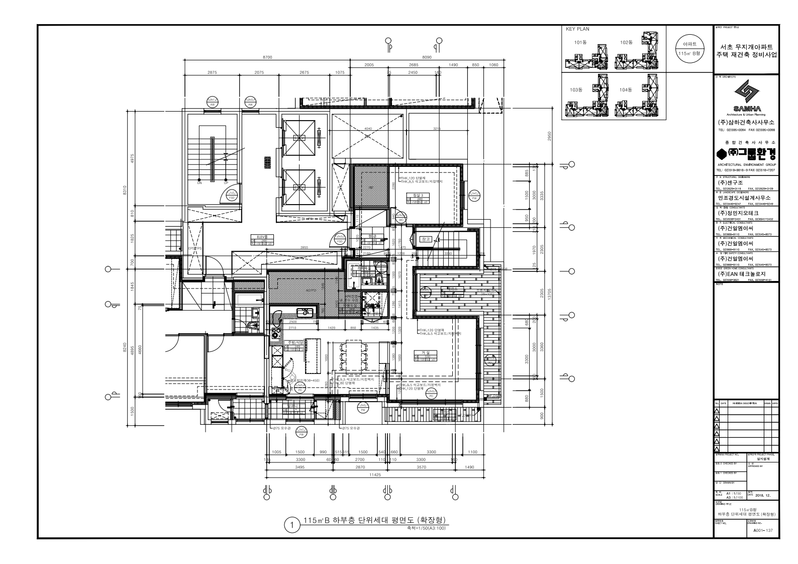 단위세대평면도 이미지
