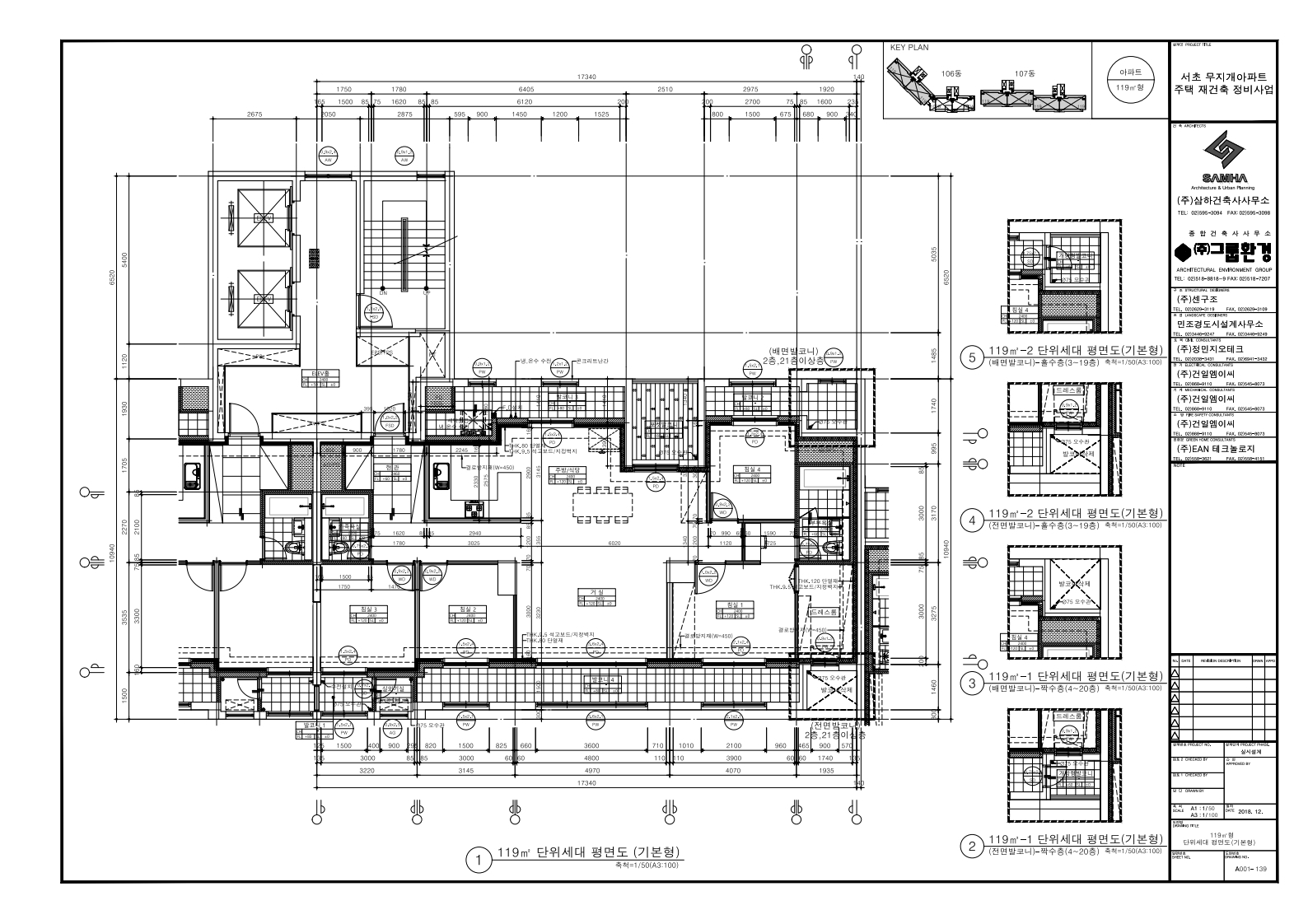 단위세대평면도 이미지