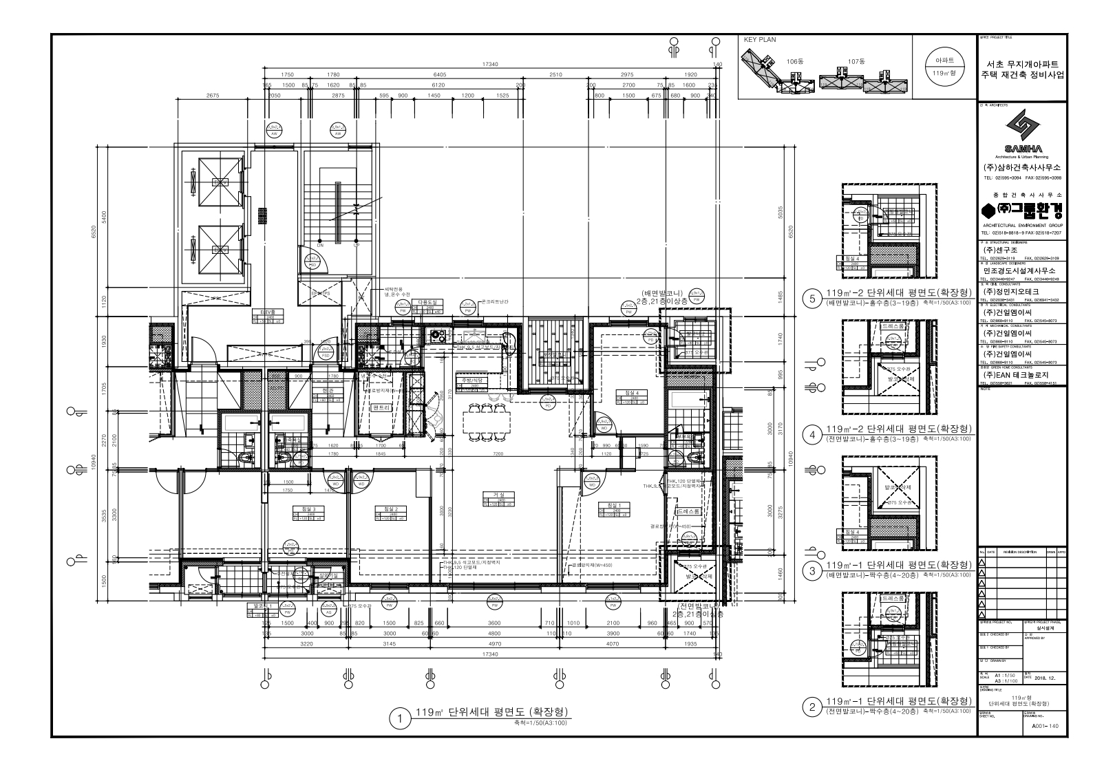 단위세대평면도 이미지