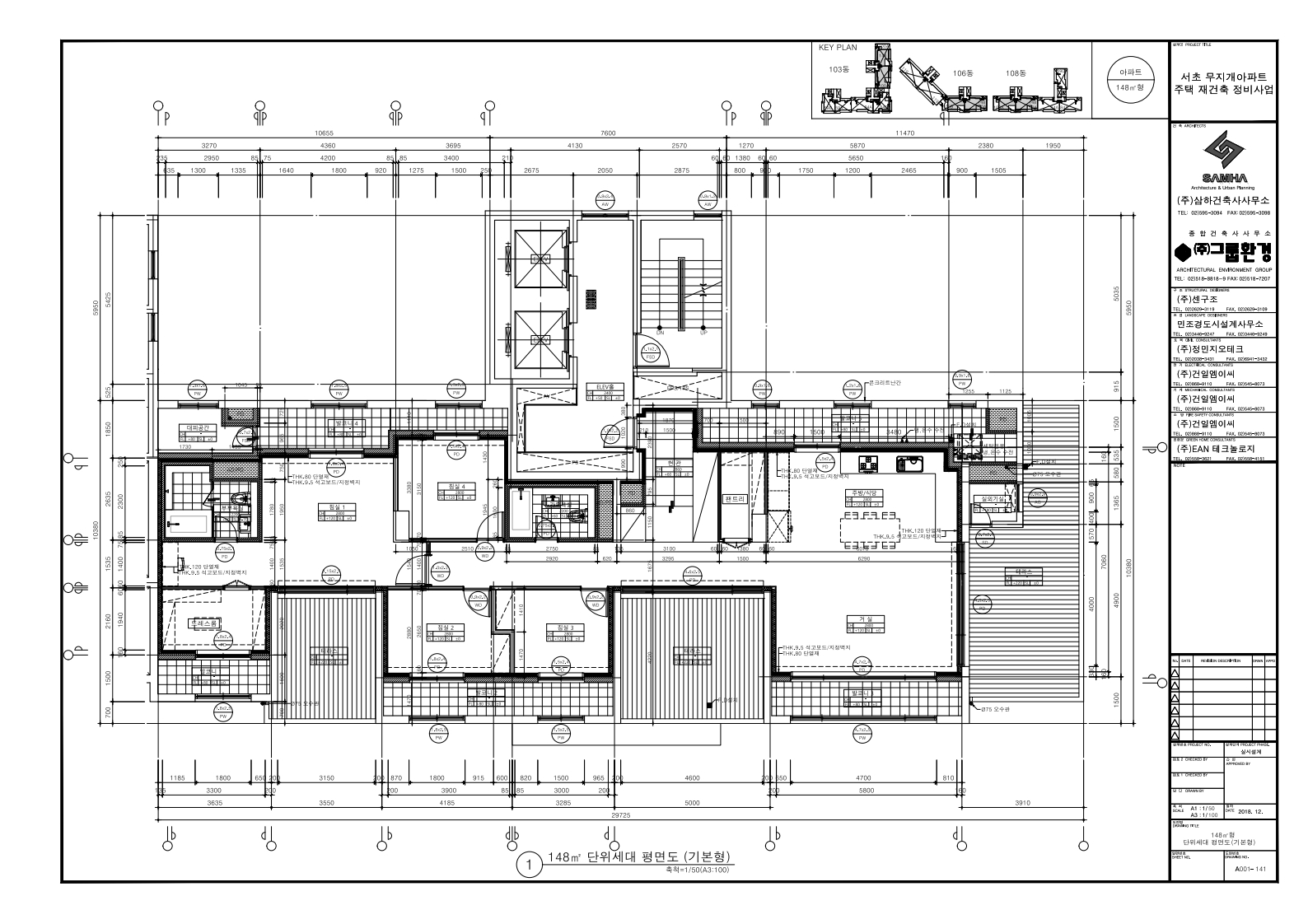 단위세대평면도 이미지