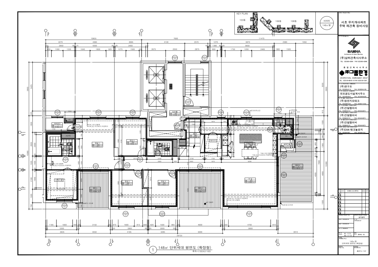 단위세대평면도 이미지