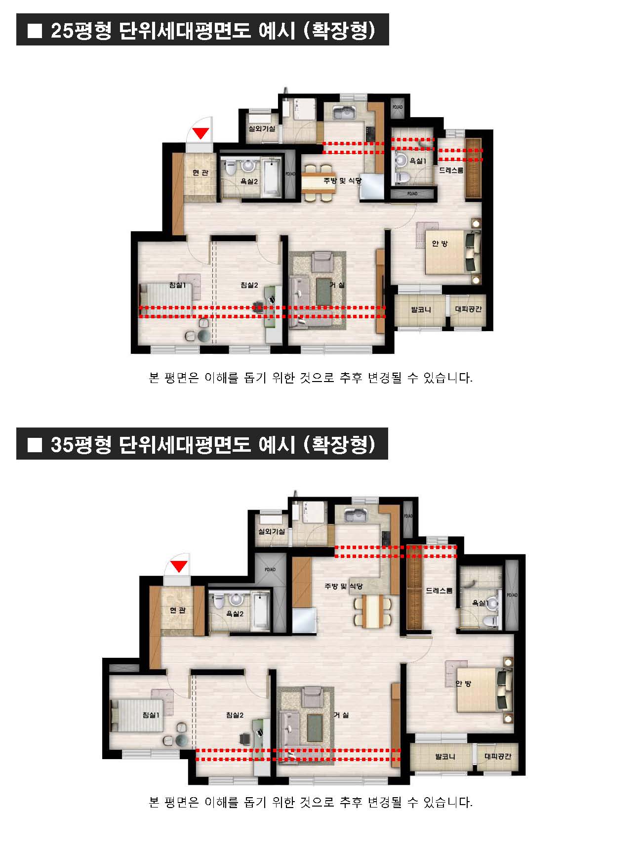 단위세대평면도 이미지