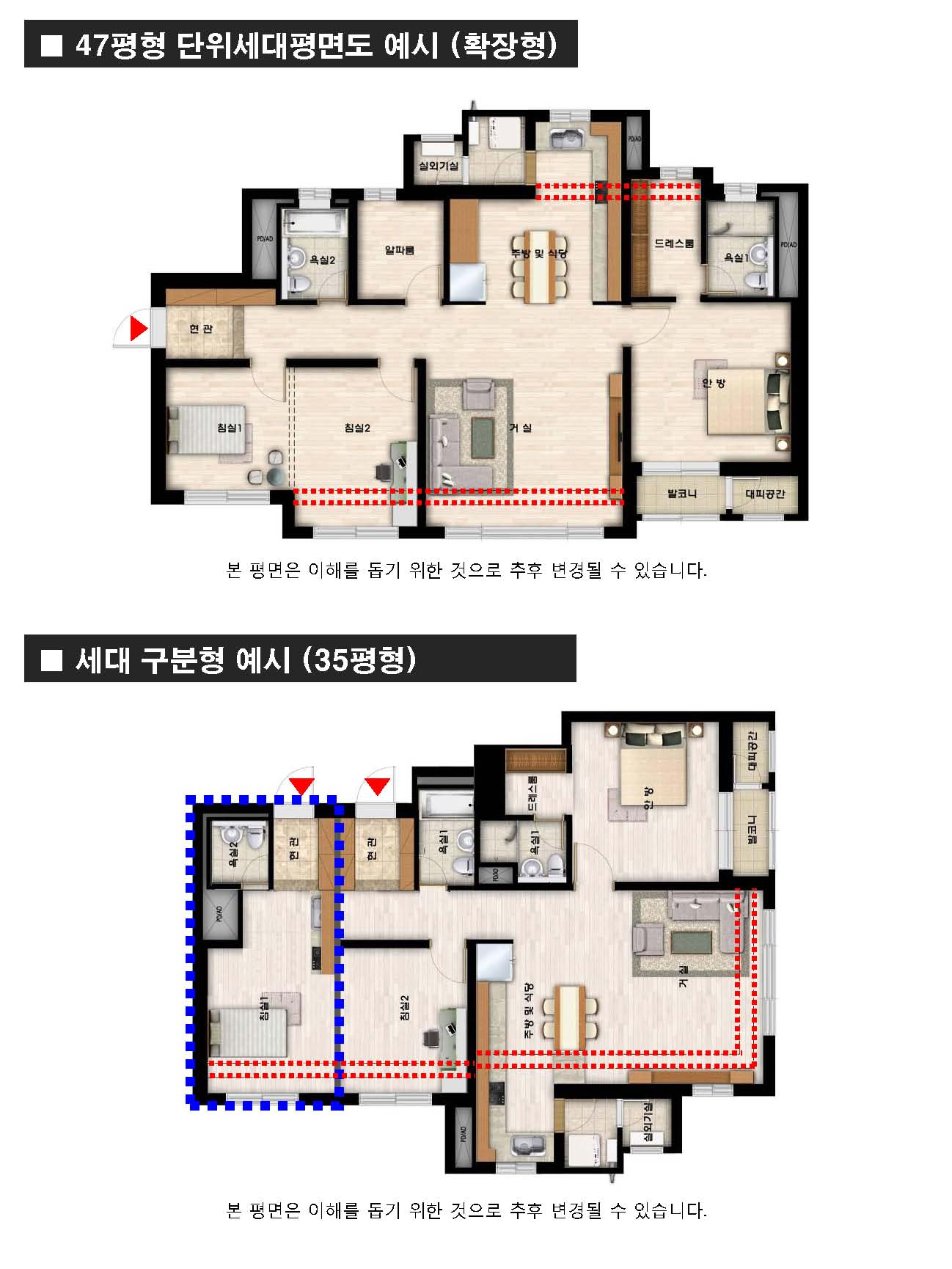 단위세대평면도 이미지
