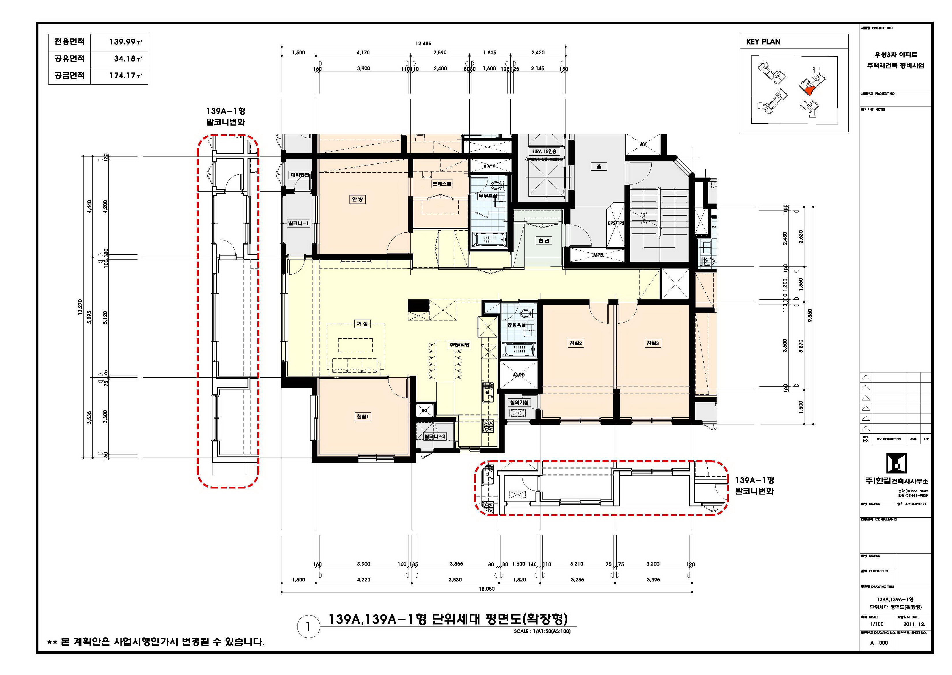 단위세대평면도 이미지
