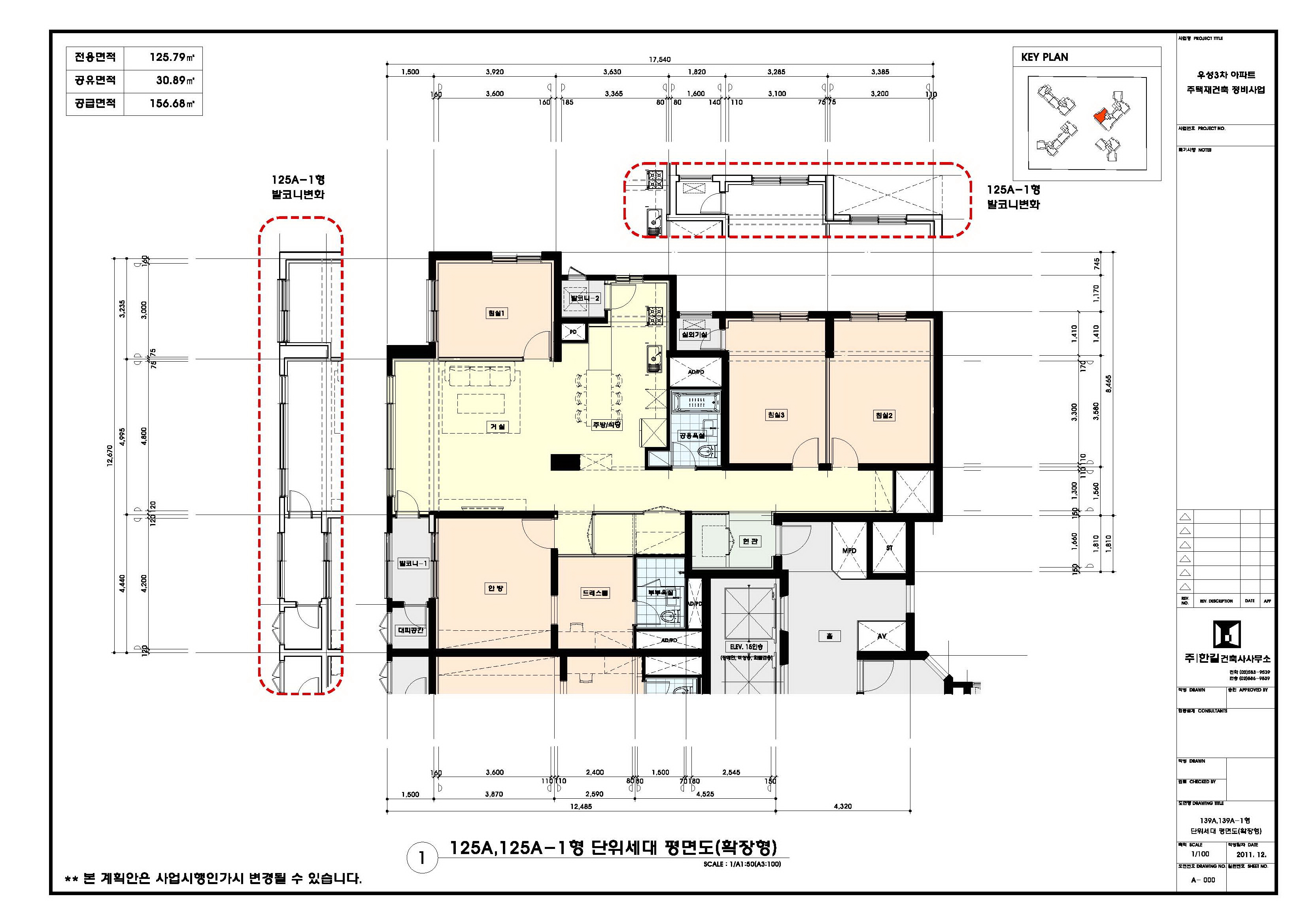 단위세대평면도 이미지