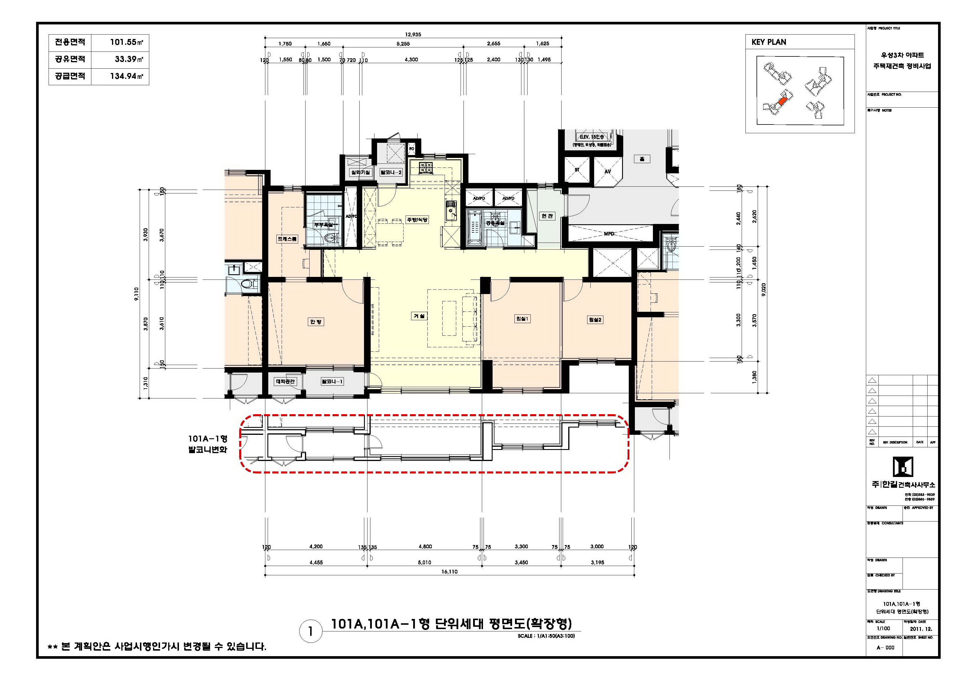 단위세대평면도 이미지