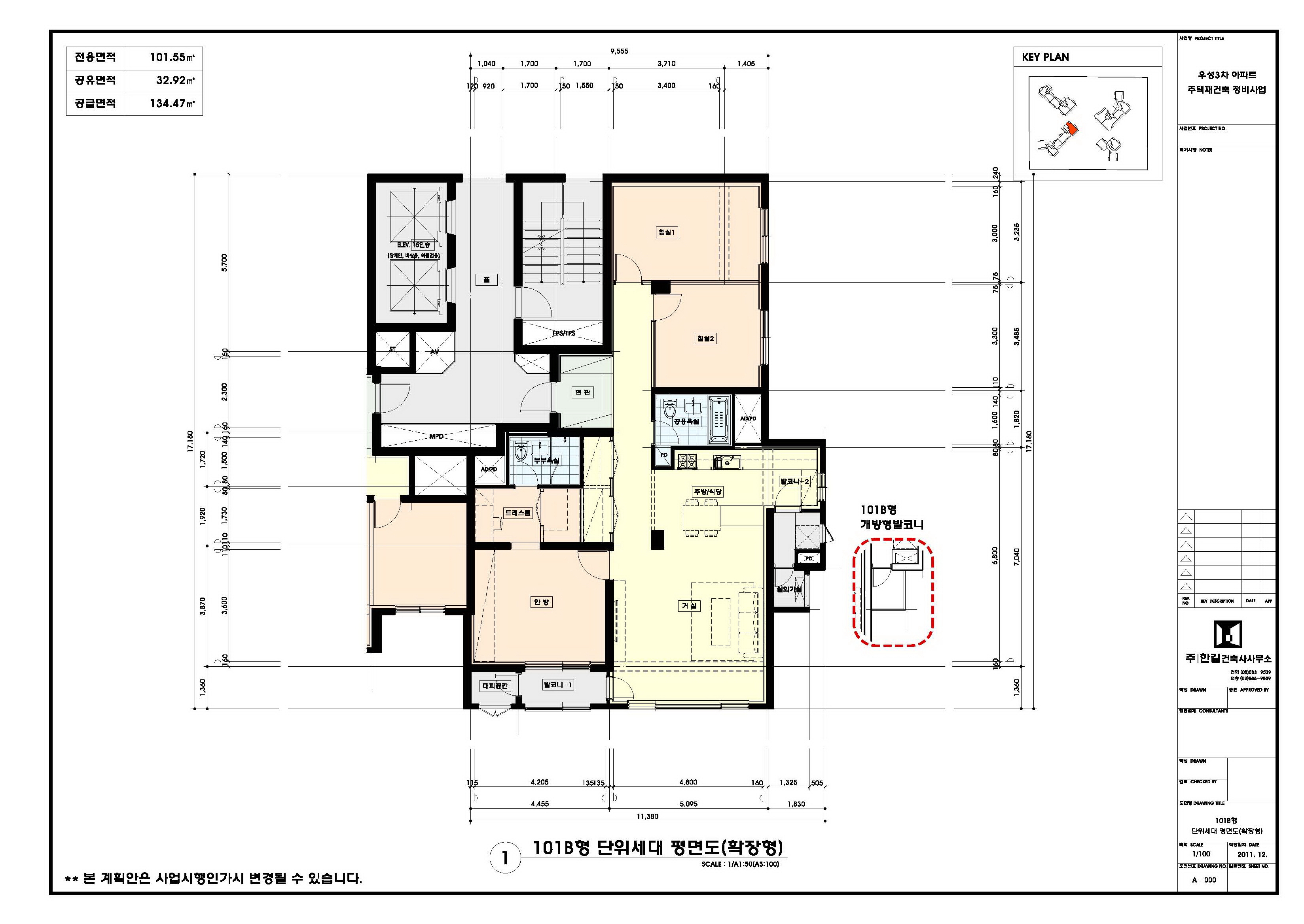 단위세대평면도 이미지