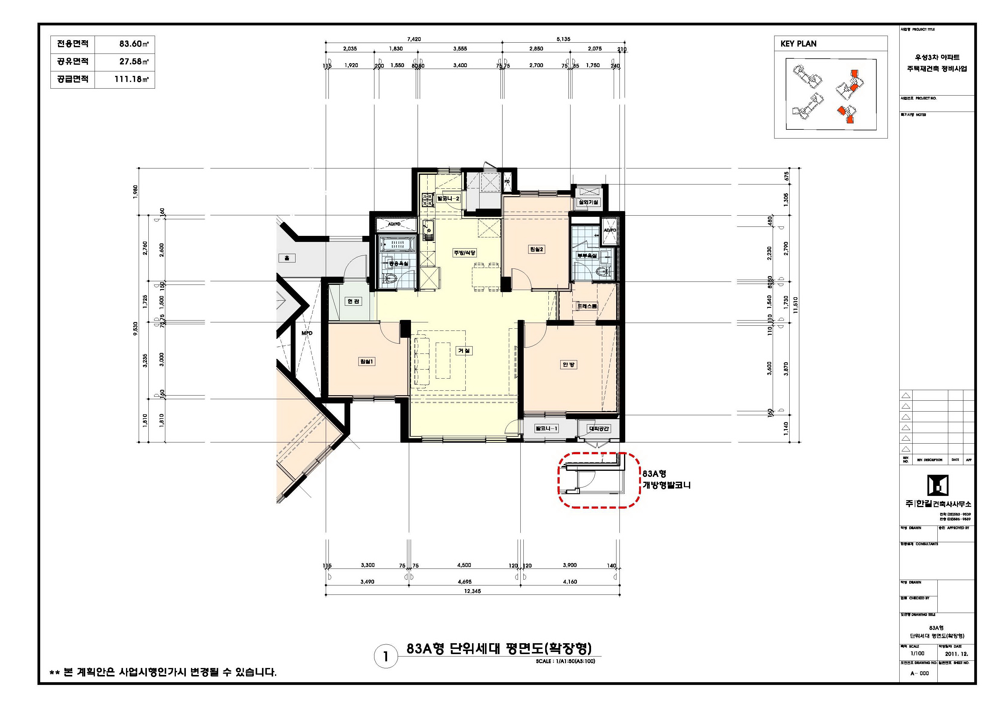 단위세대평면도 이미지