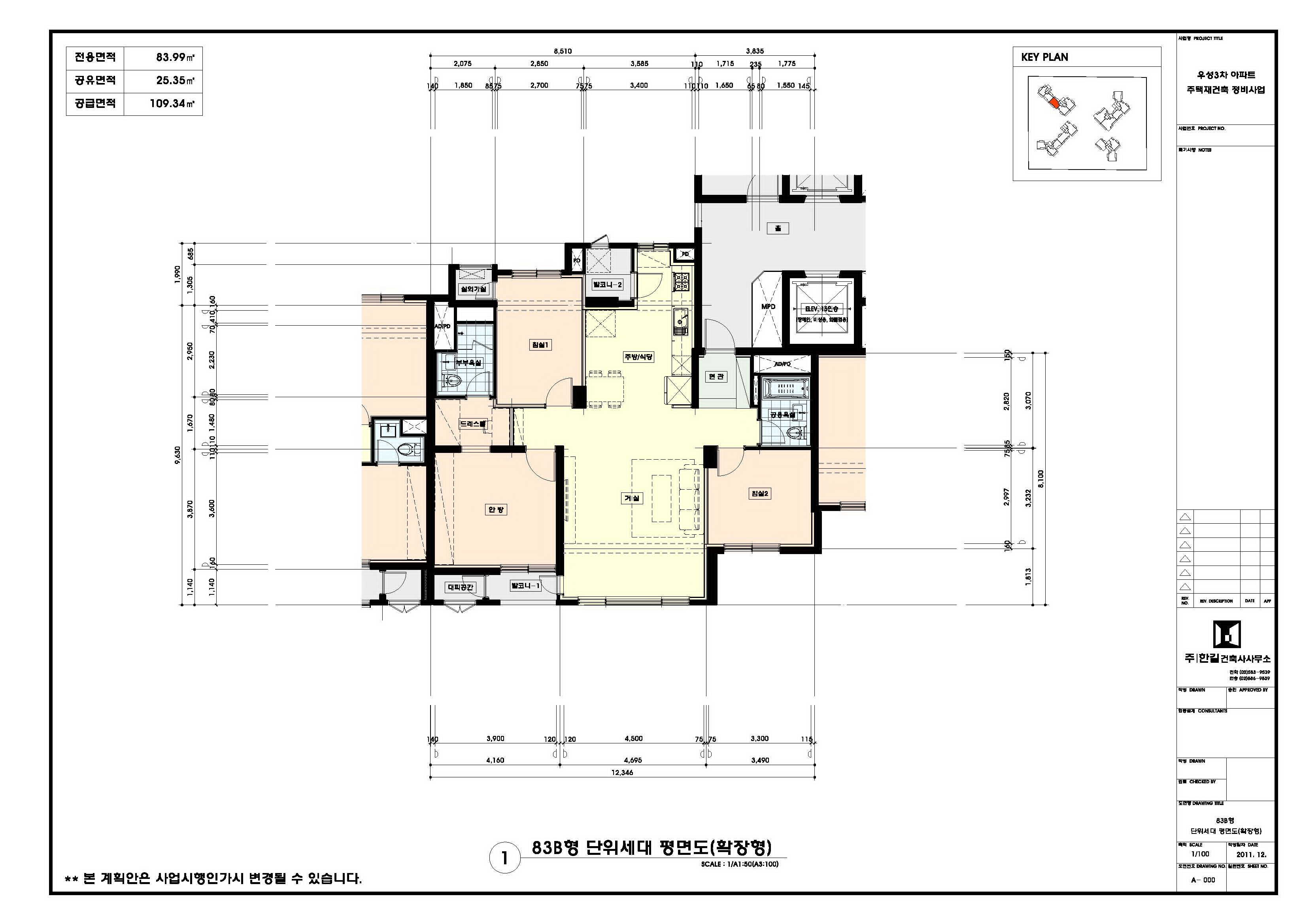 단위세대평면도 이미지