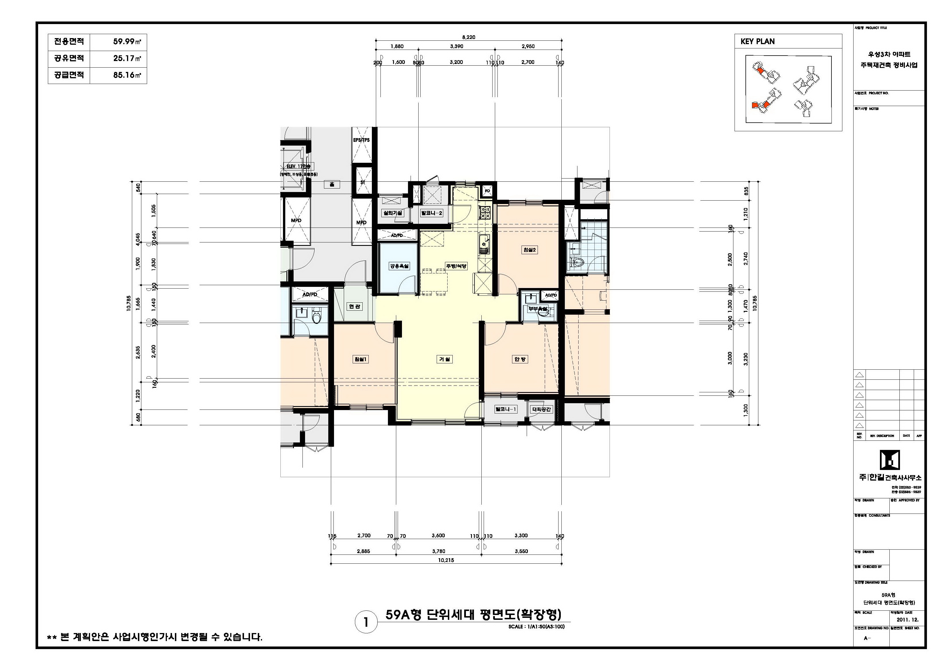 단위세대평면도 이미지