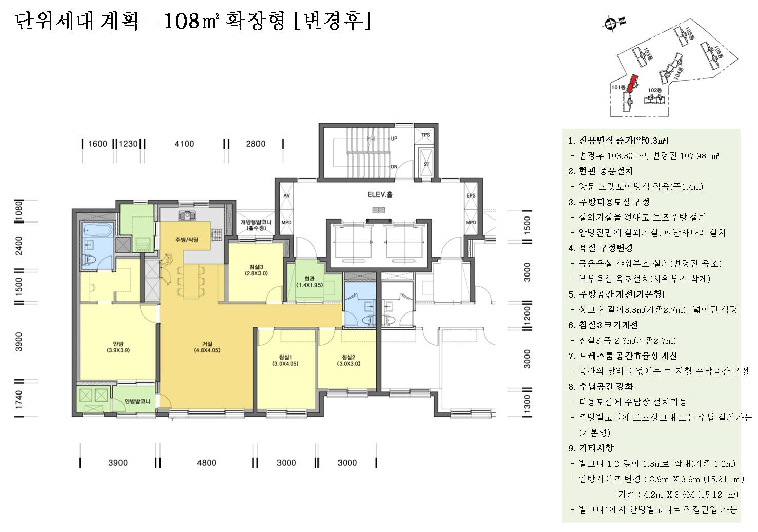 단위세대평면도 이미지